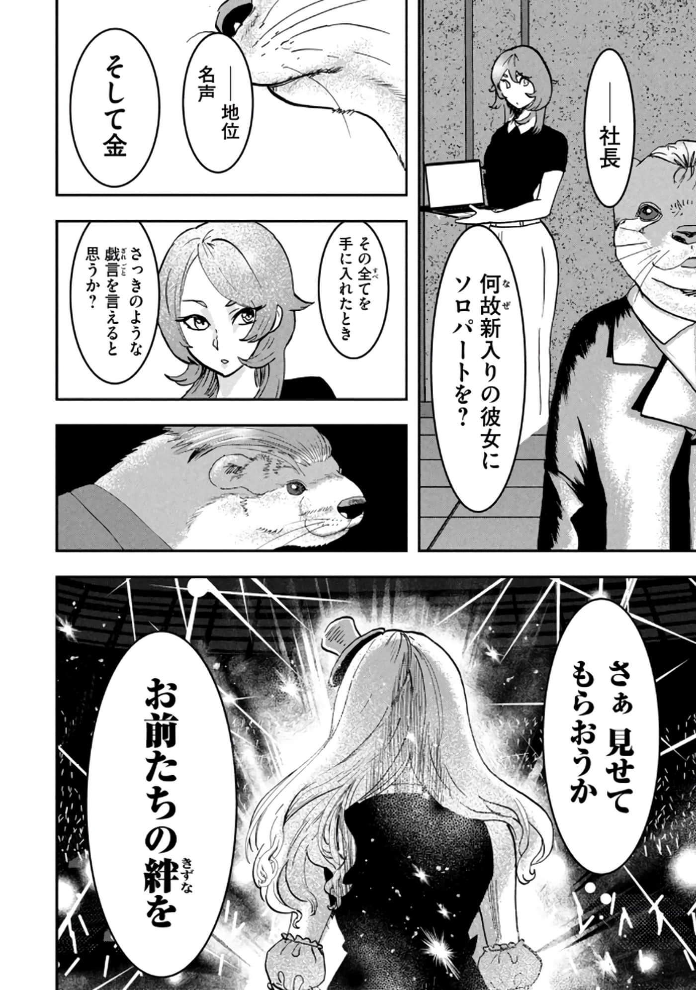 第 36 页