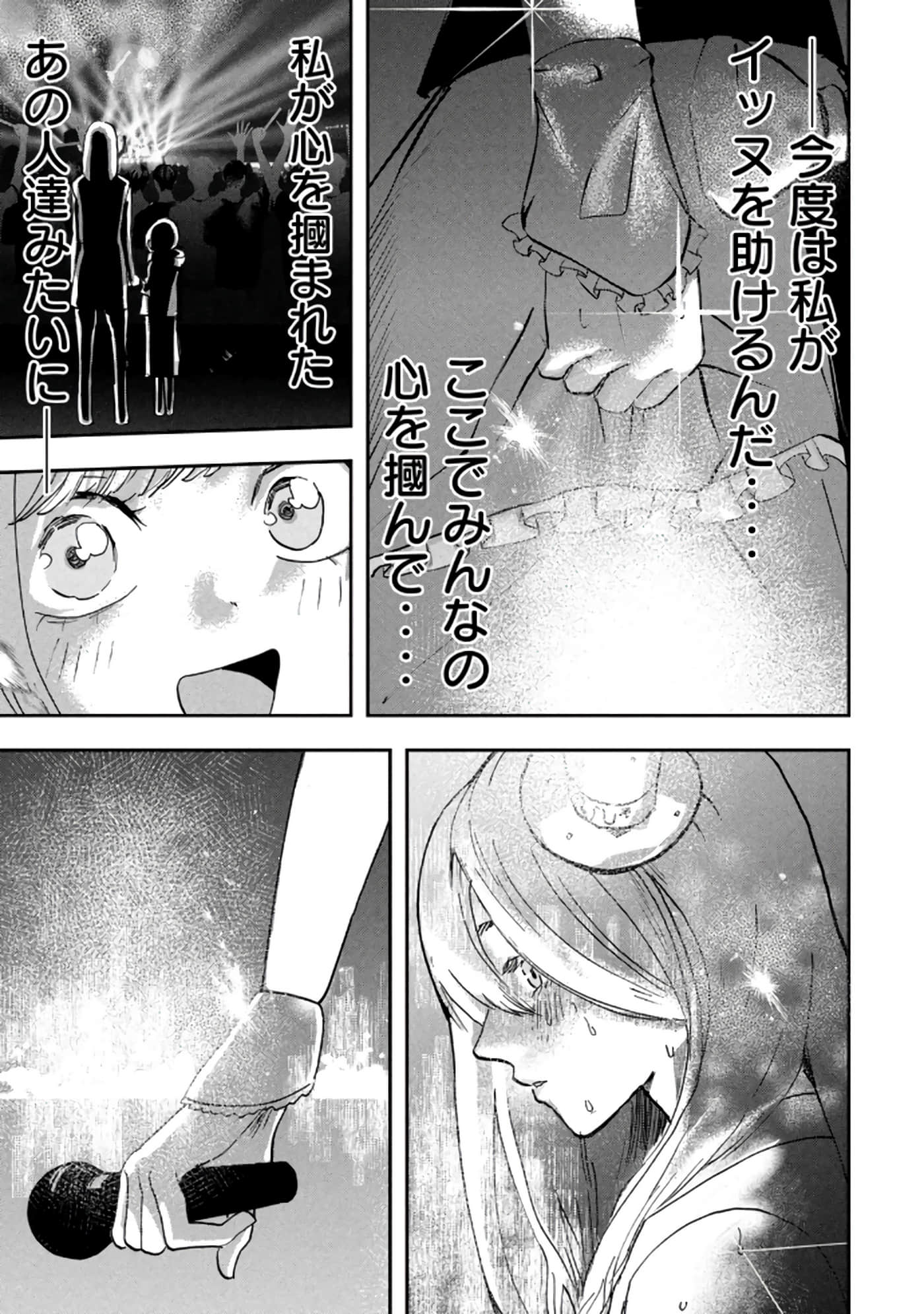 第 37 页