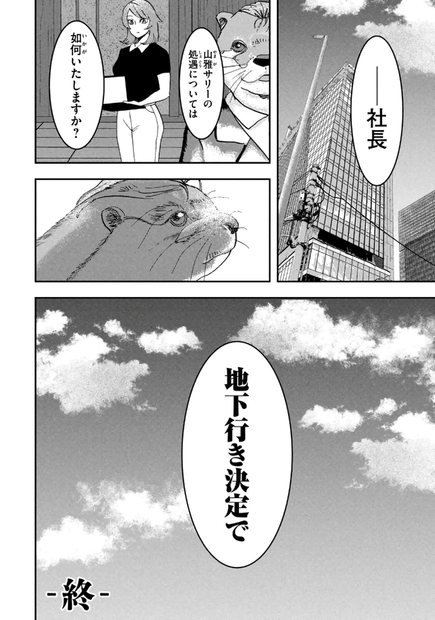 第 46 页