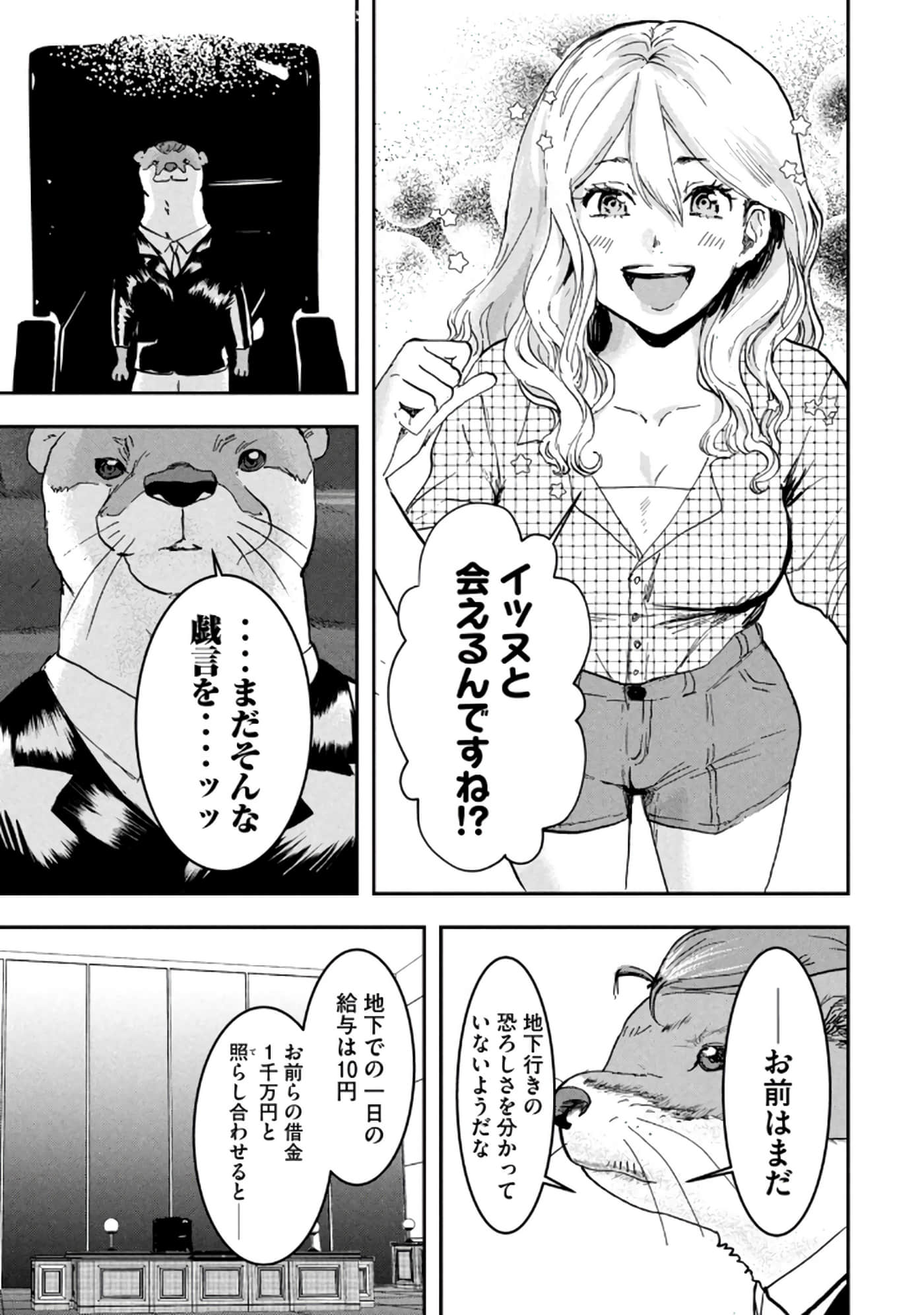 第 49 页