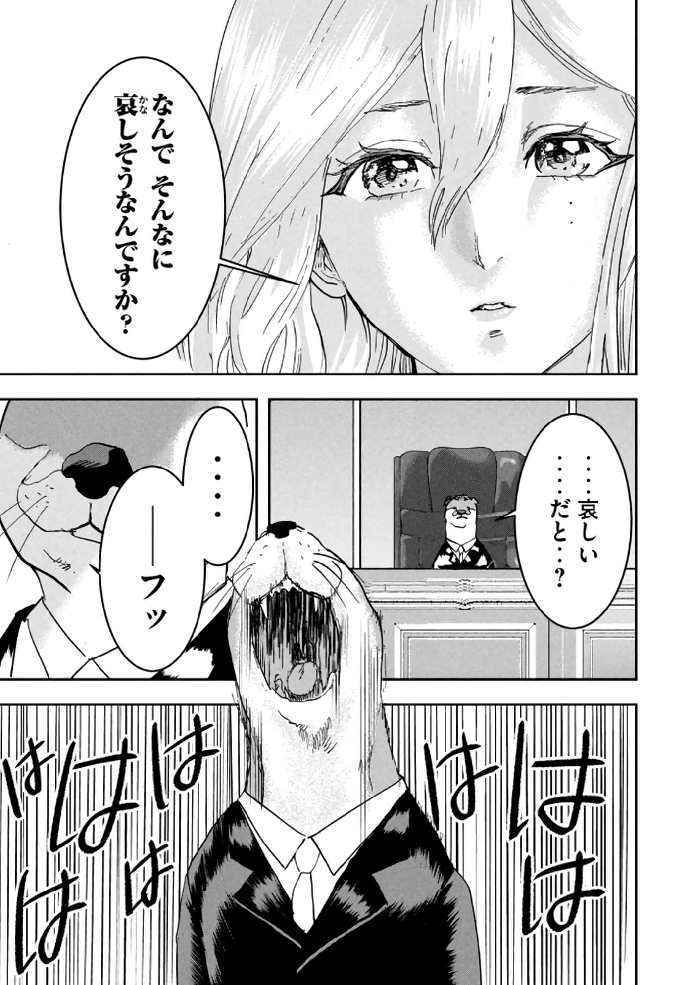 第 51 页
