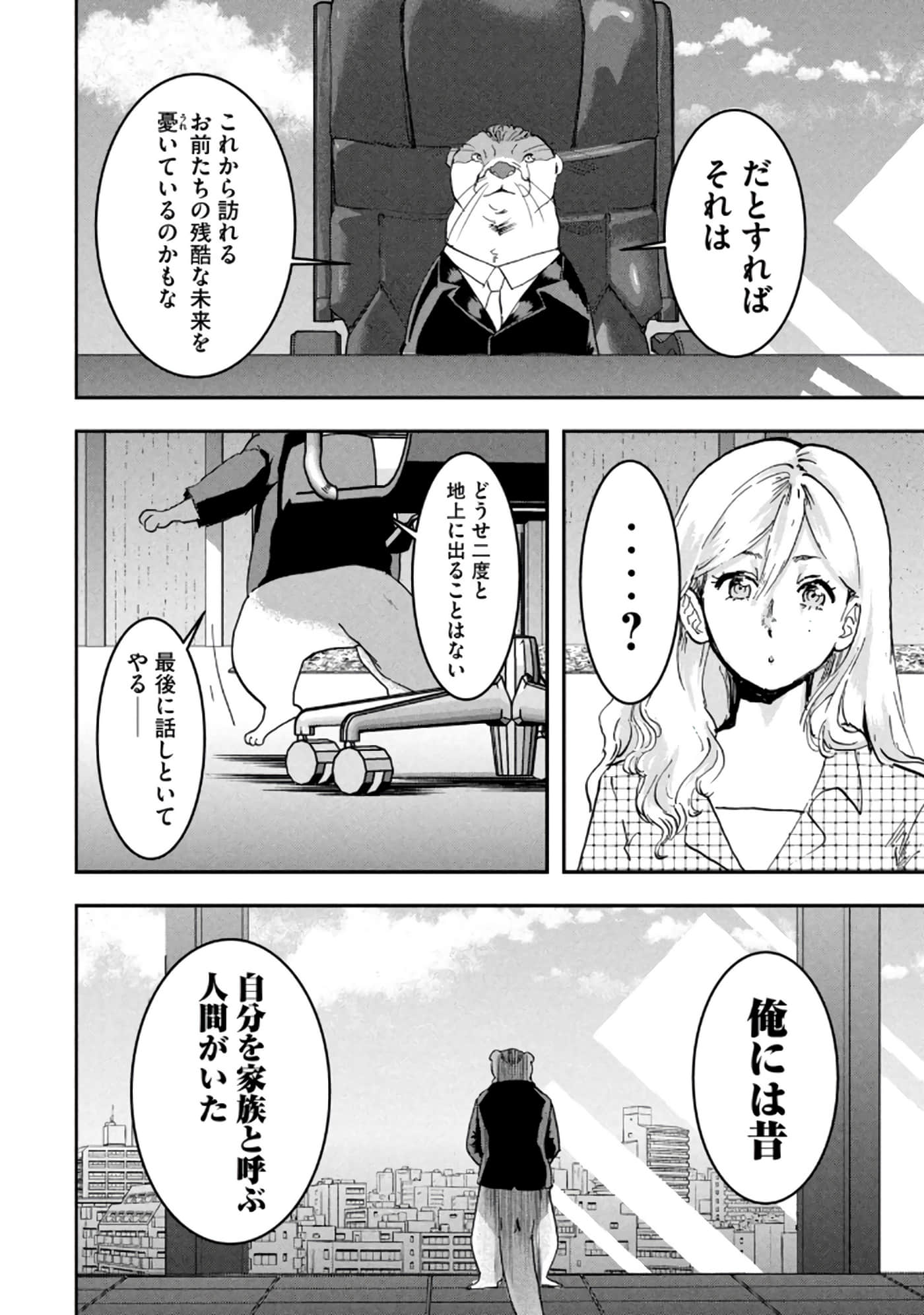 第 52 页