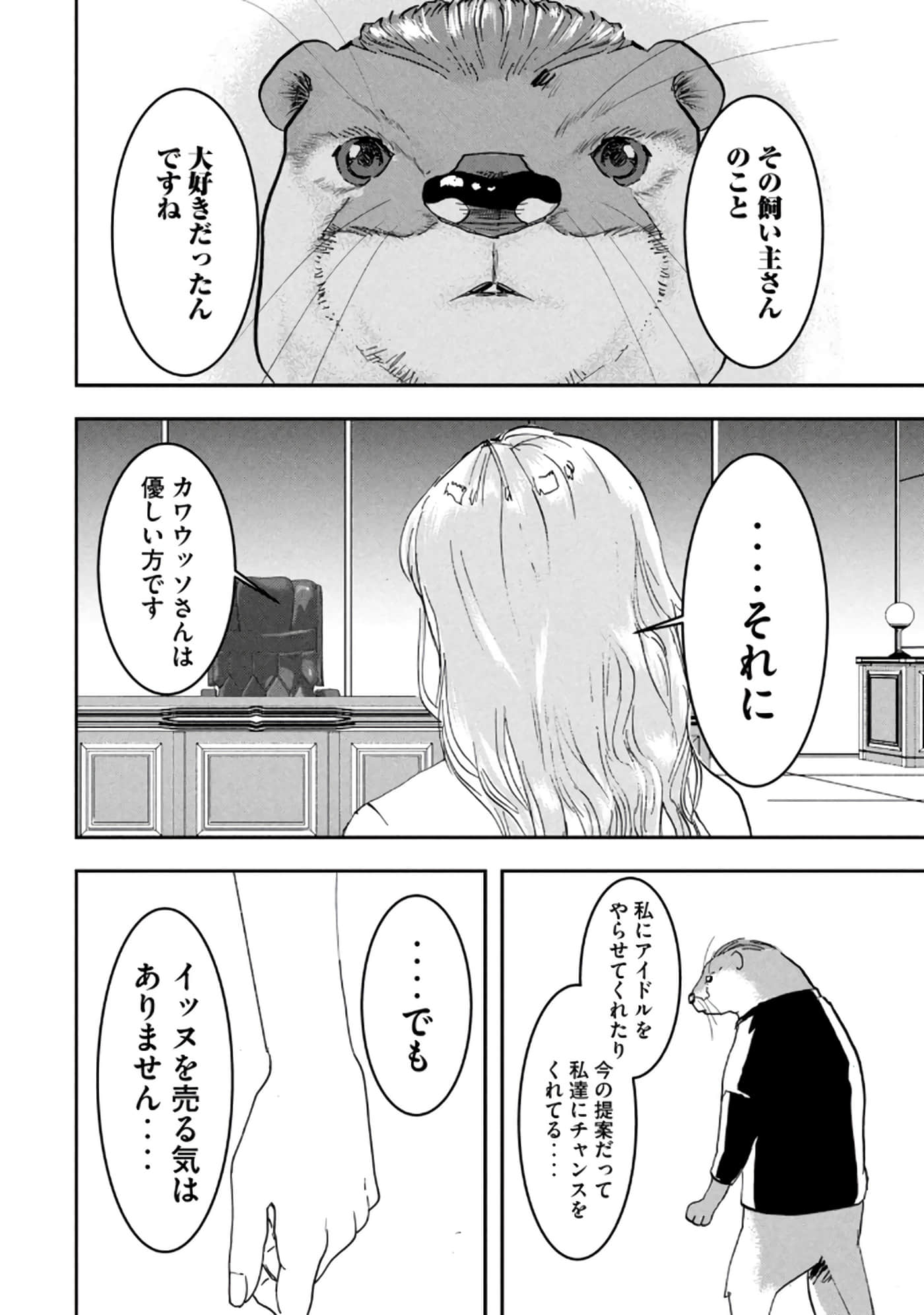 第 56 页