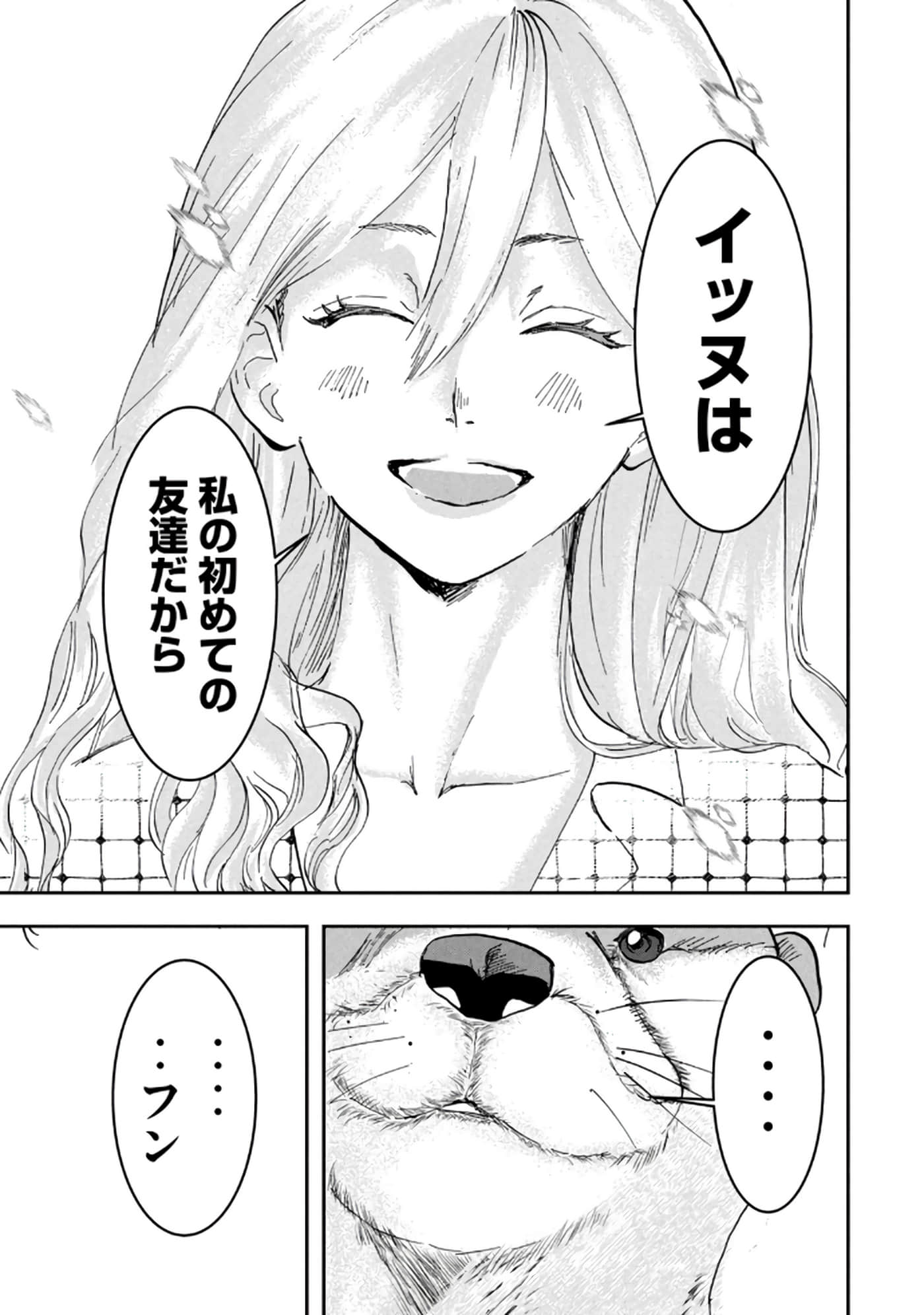 第 57 页