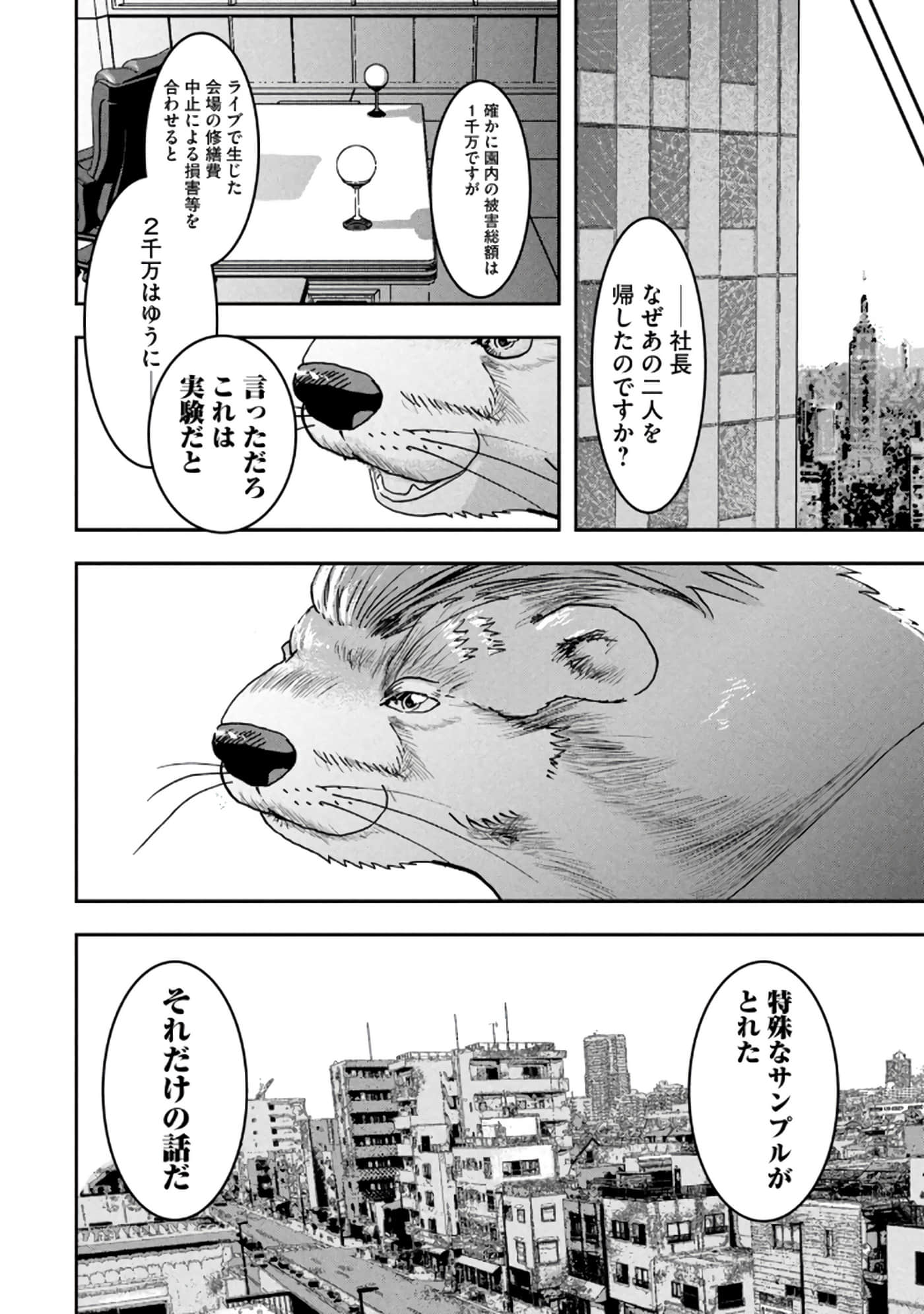 第 62 页
