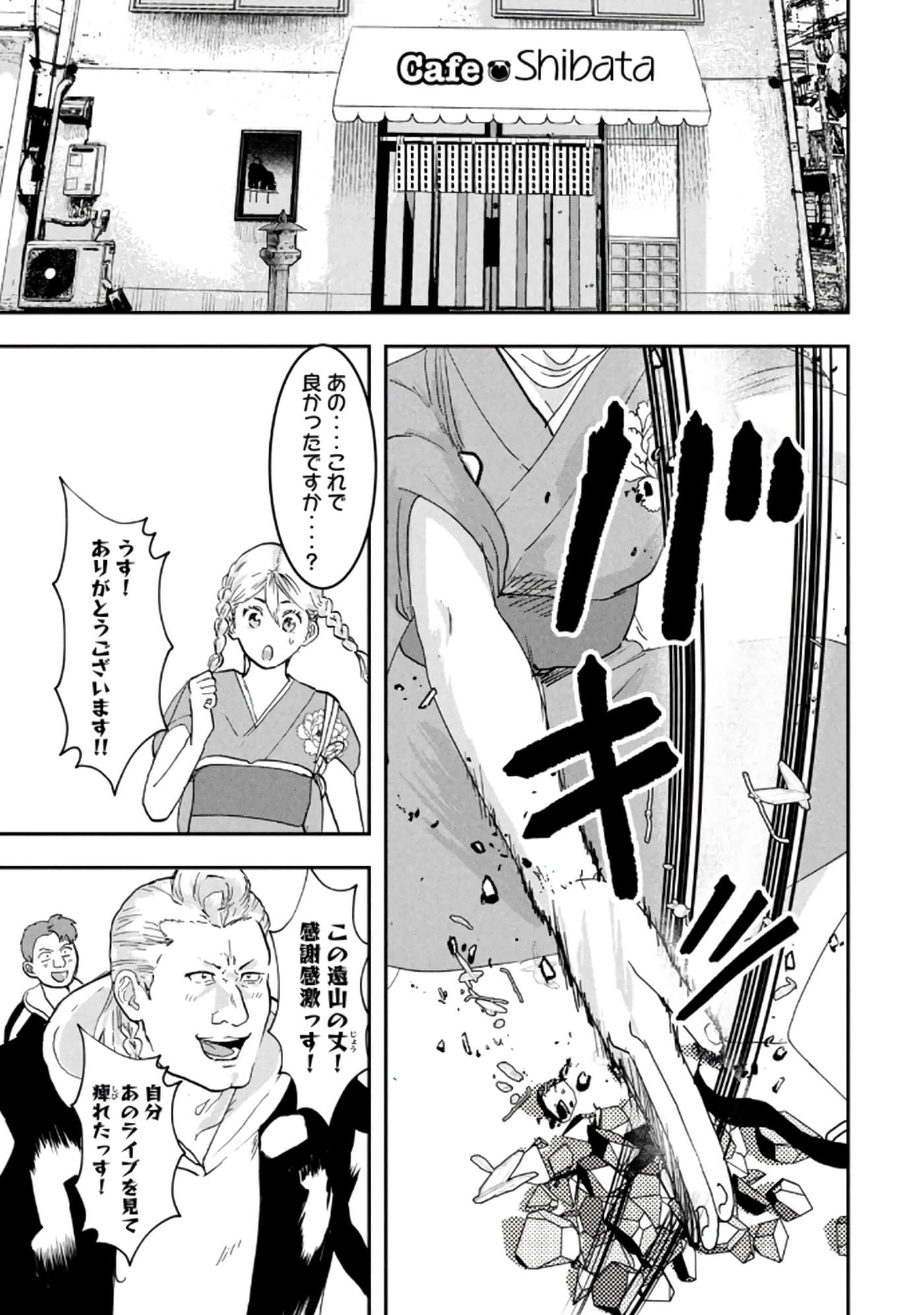 第 63 页