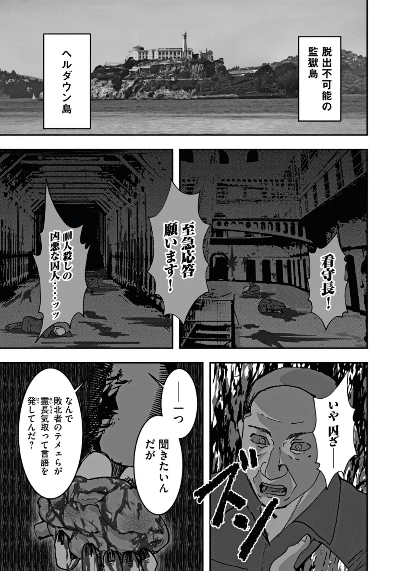 第 65 页
