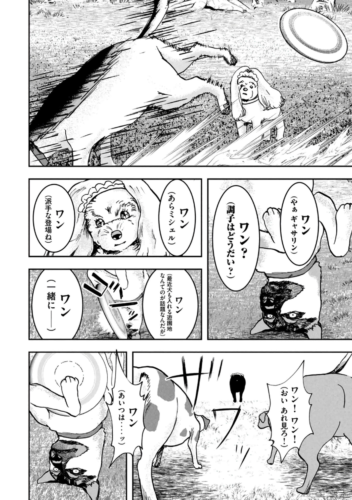 第 72 页