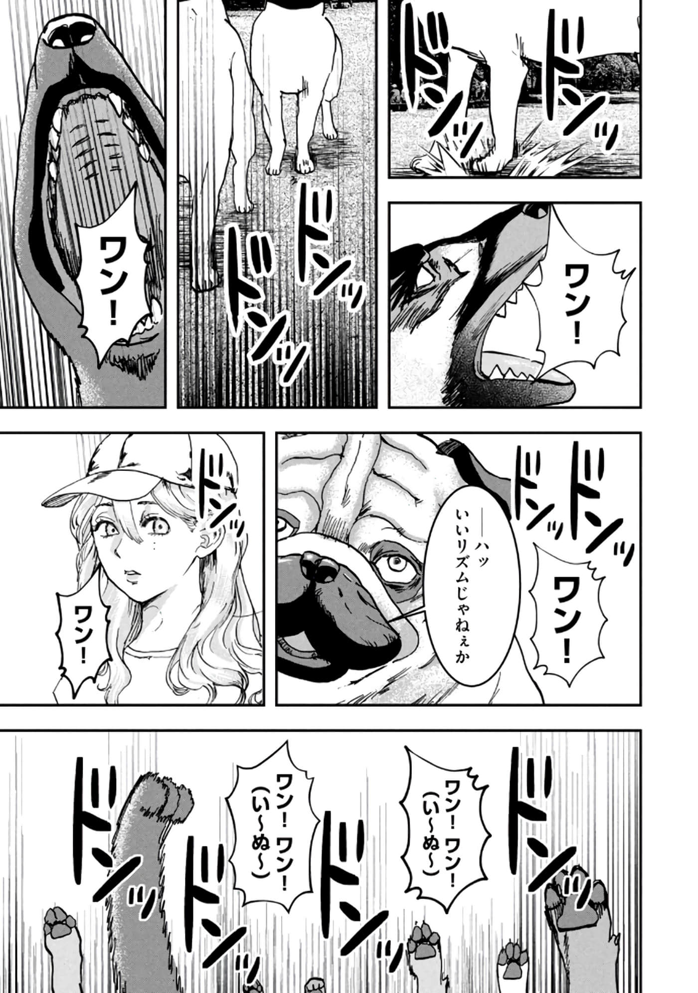 第 81 页