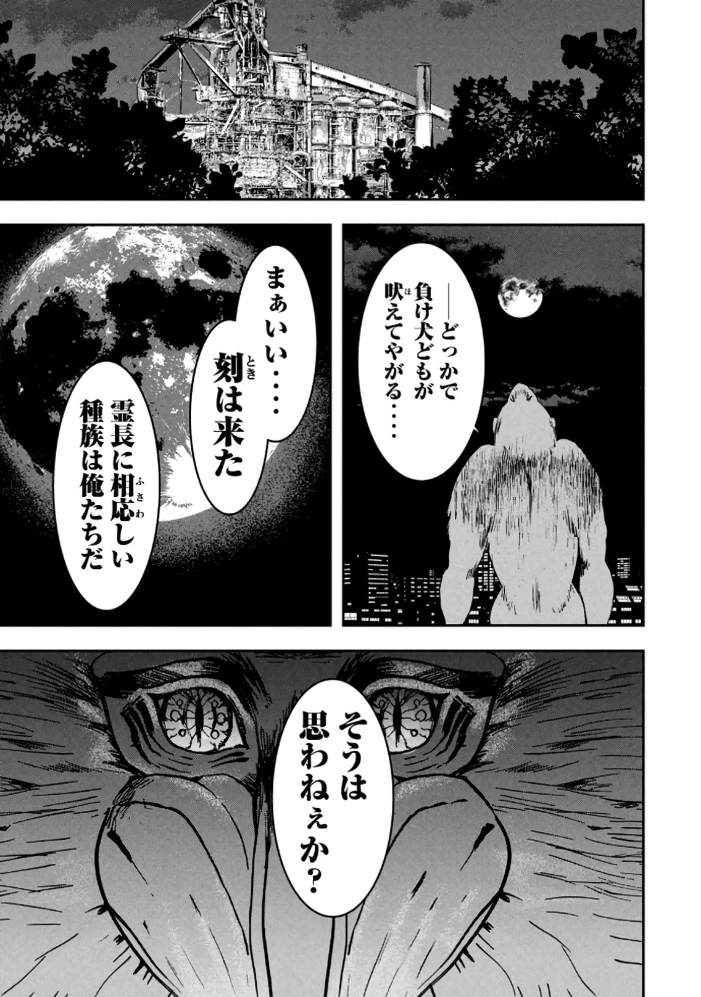 第 87 页