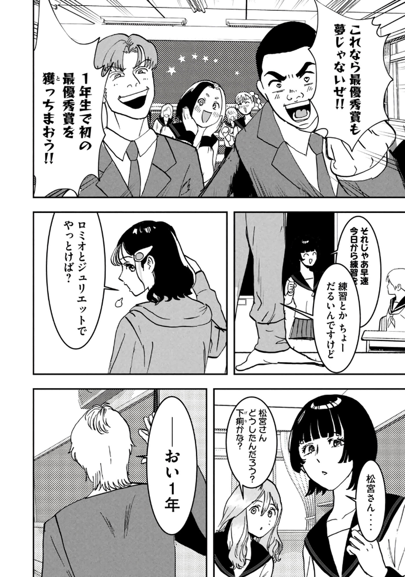 第 92 页