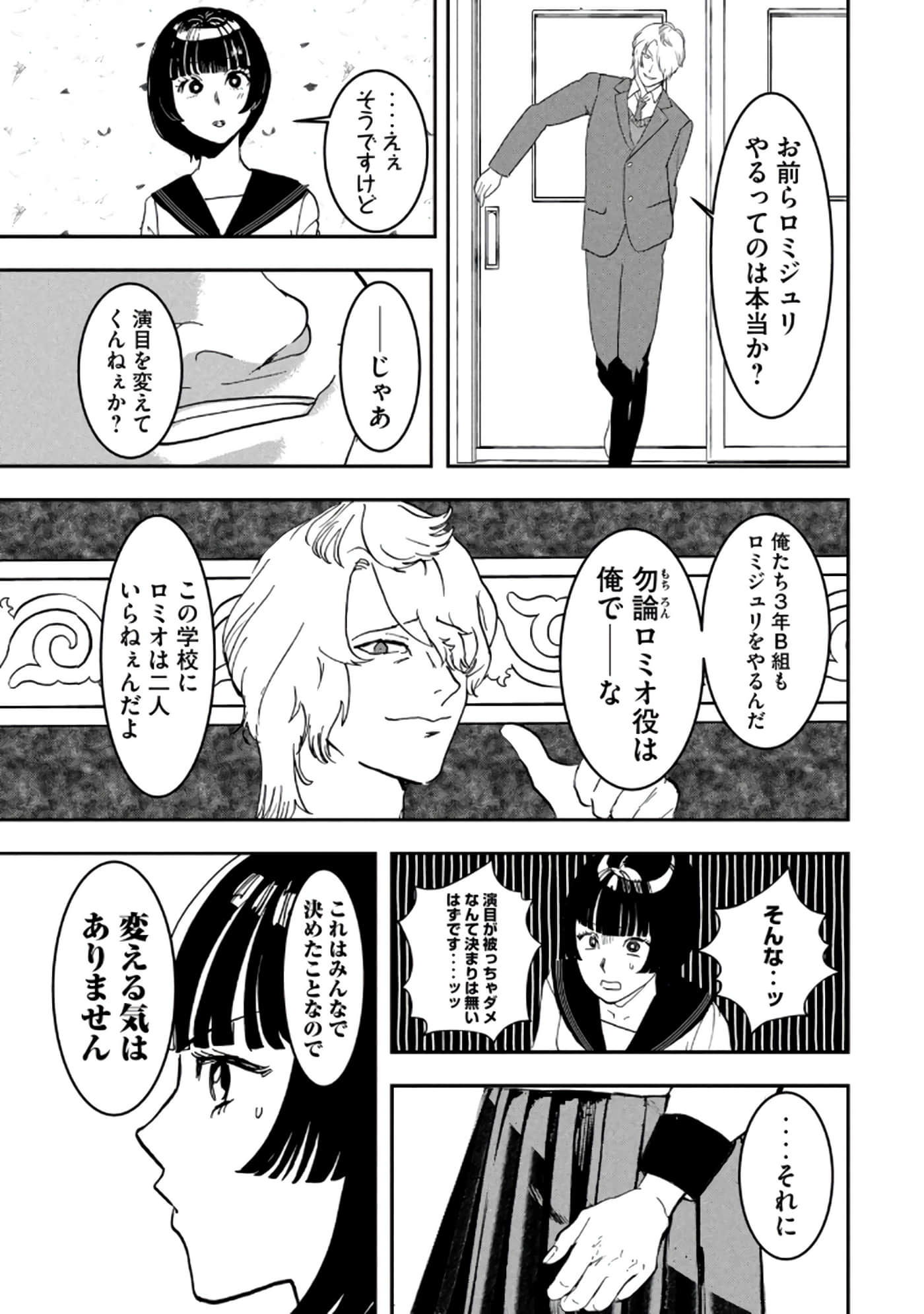 第 93 页