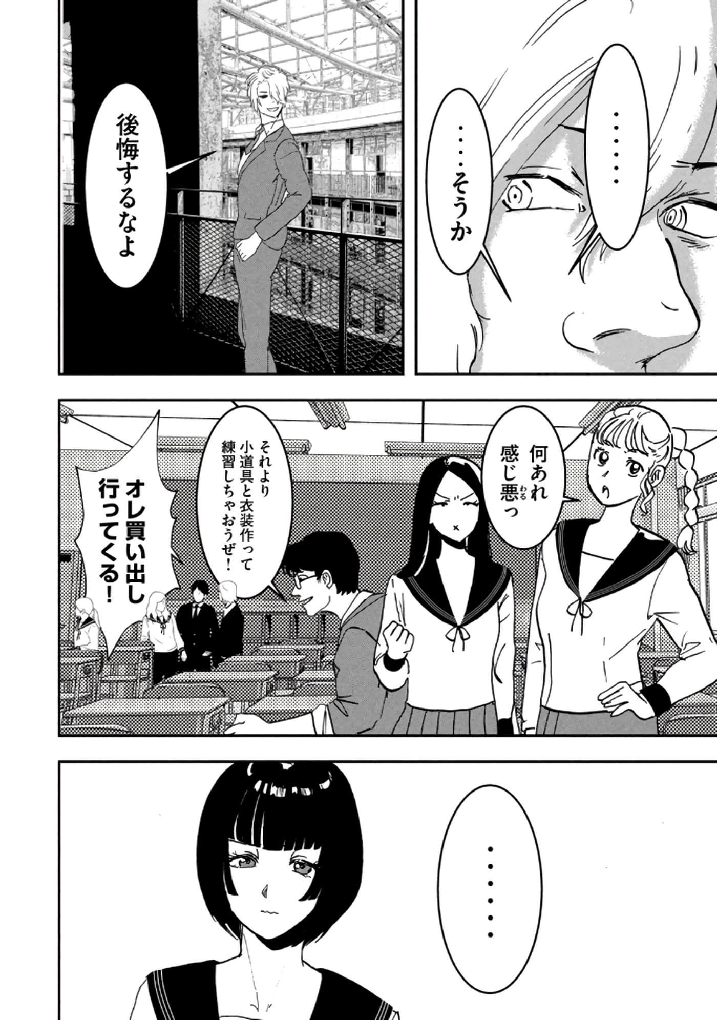 第 94 页