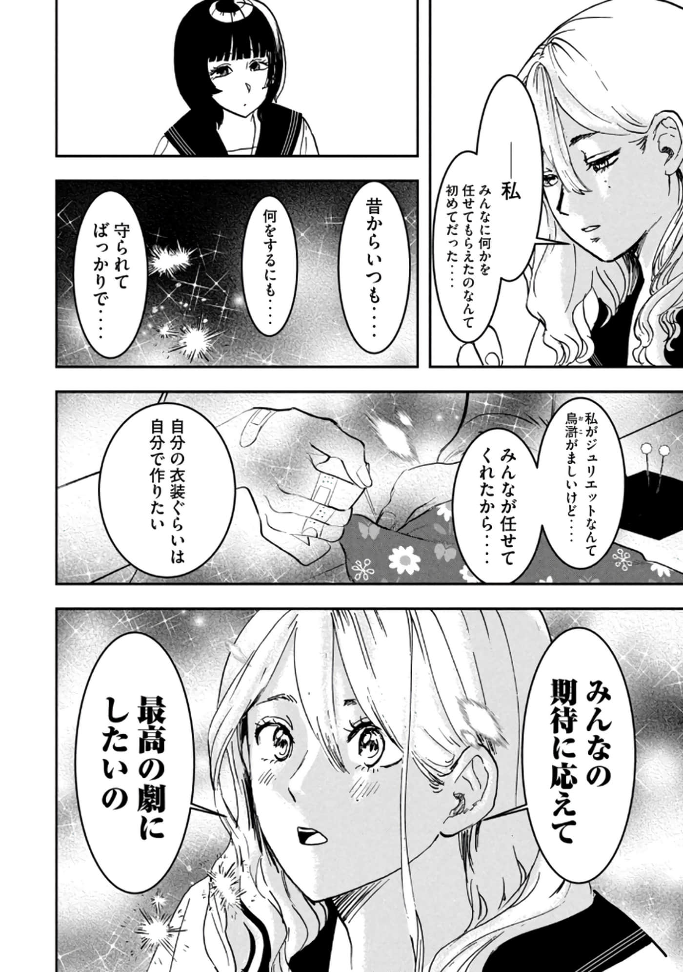 第 96 页