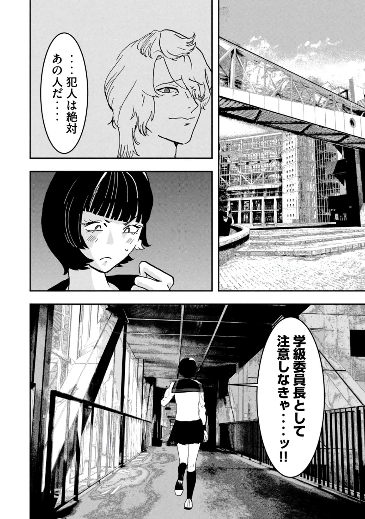 第 100 页
