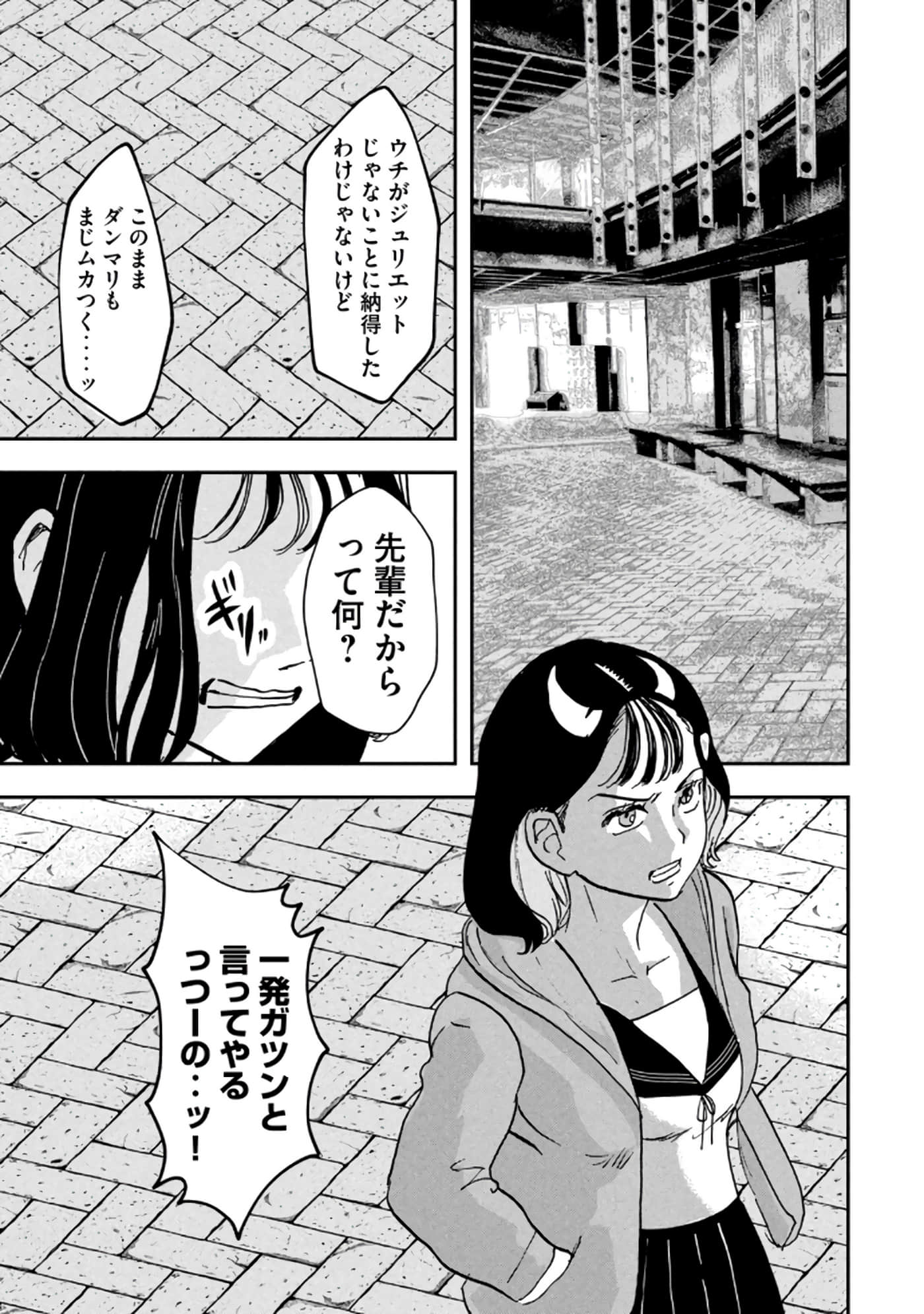 第 101 页