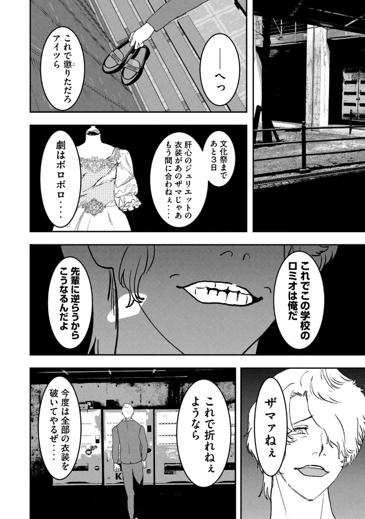第 102 页