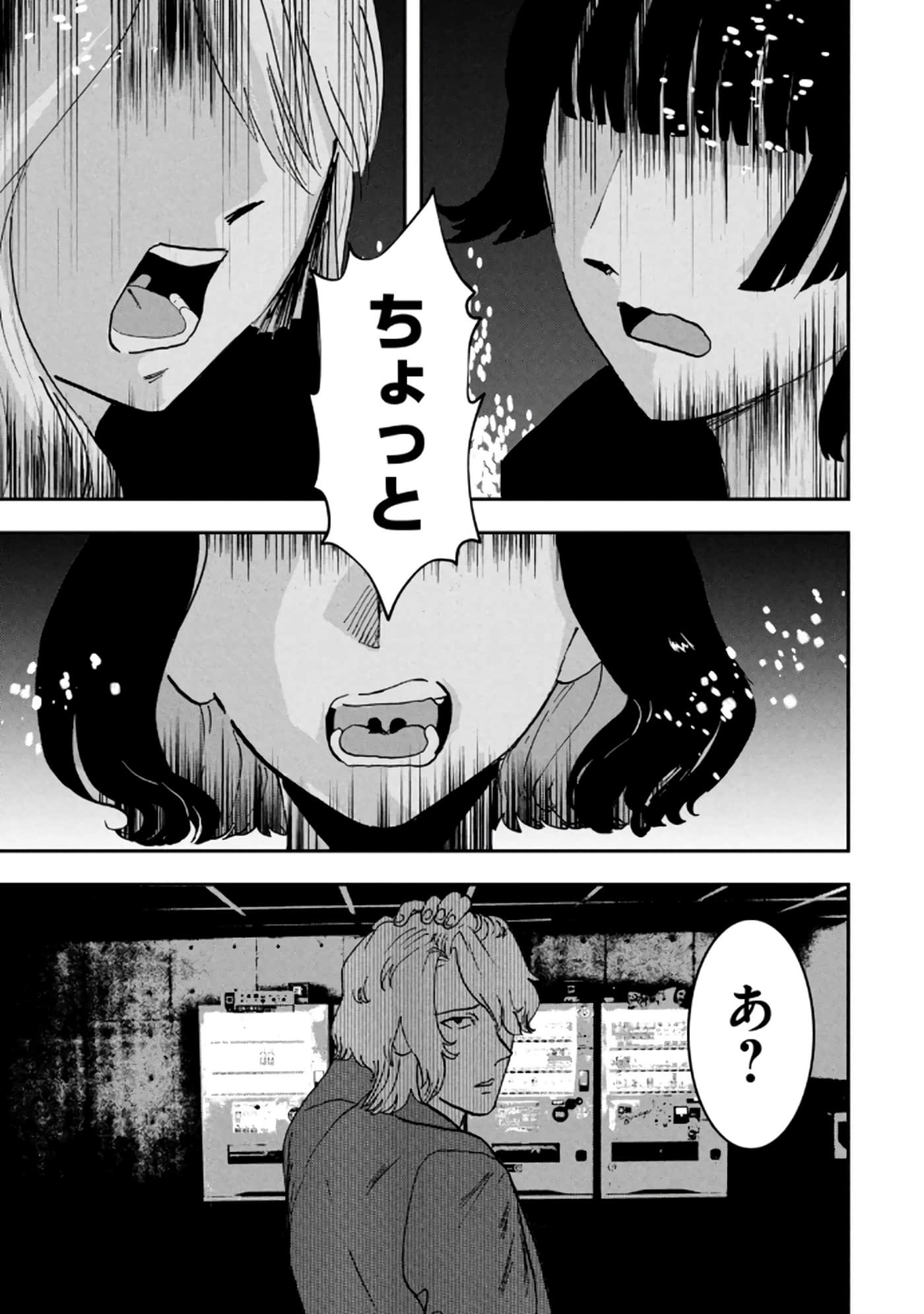 第 103 页