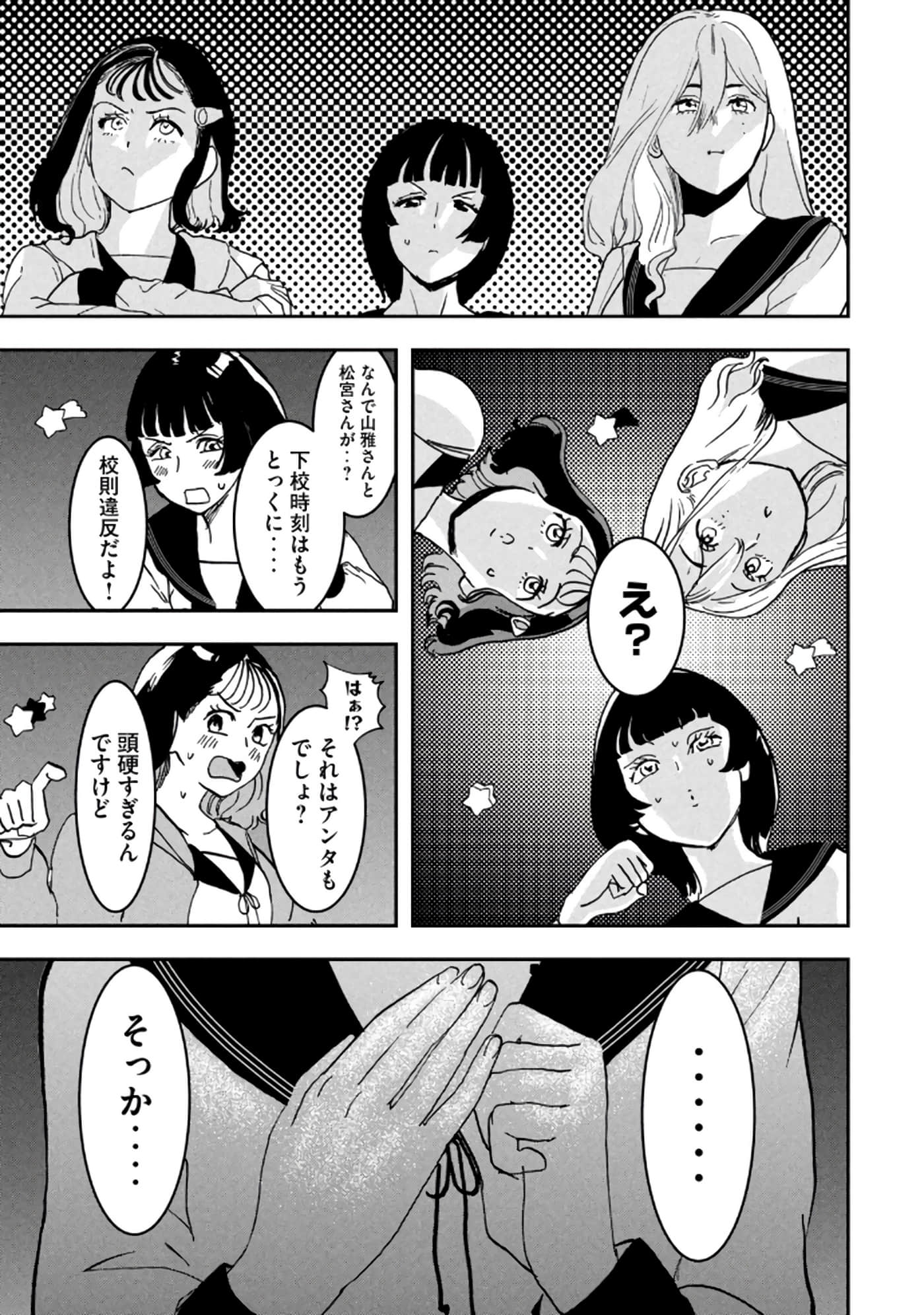 第 105 页