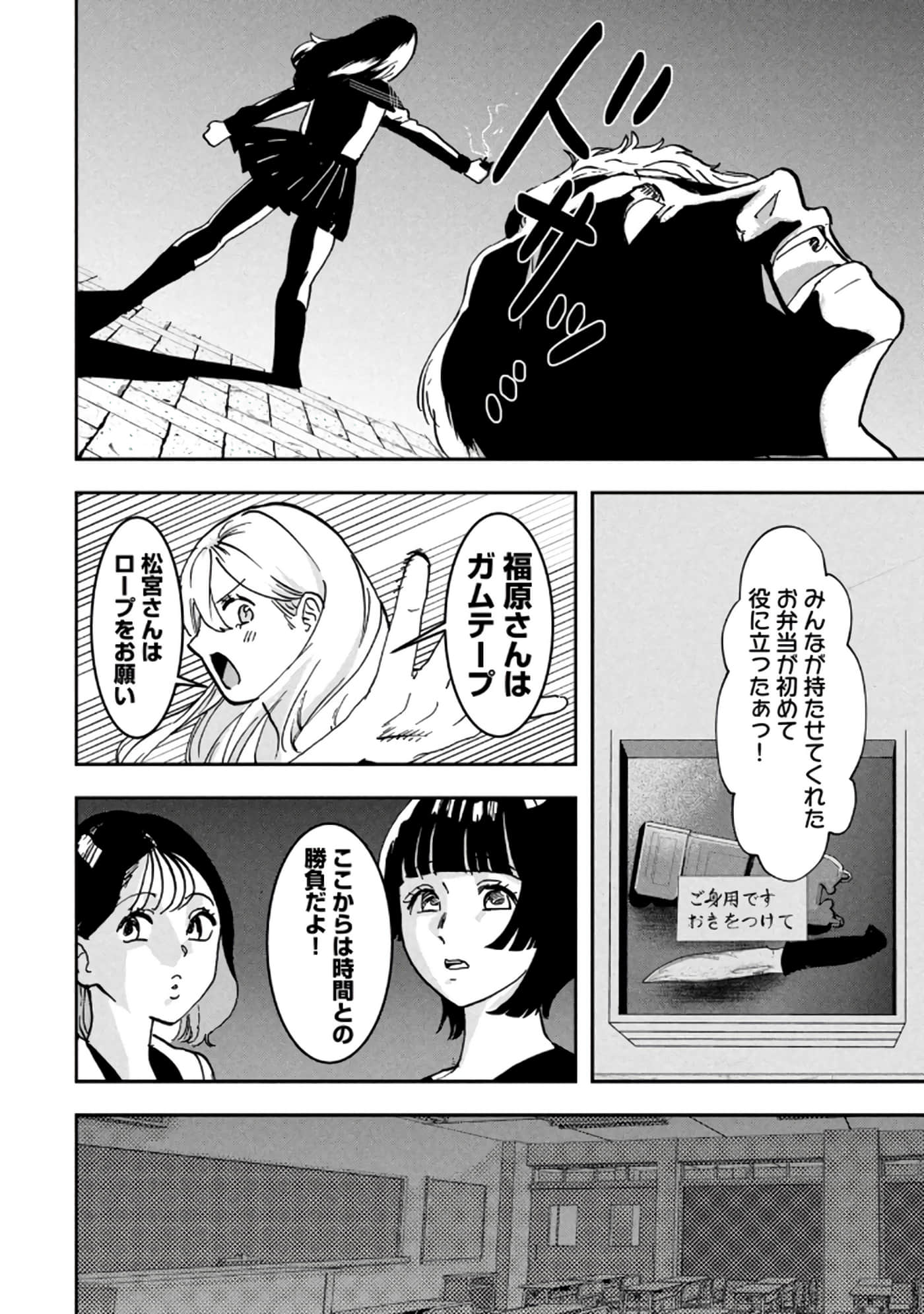 第 108 页
