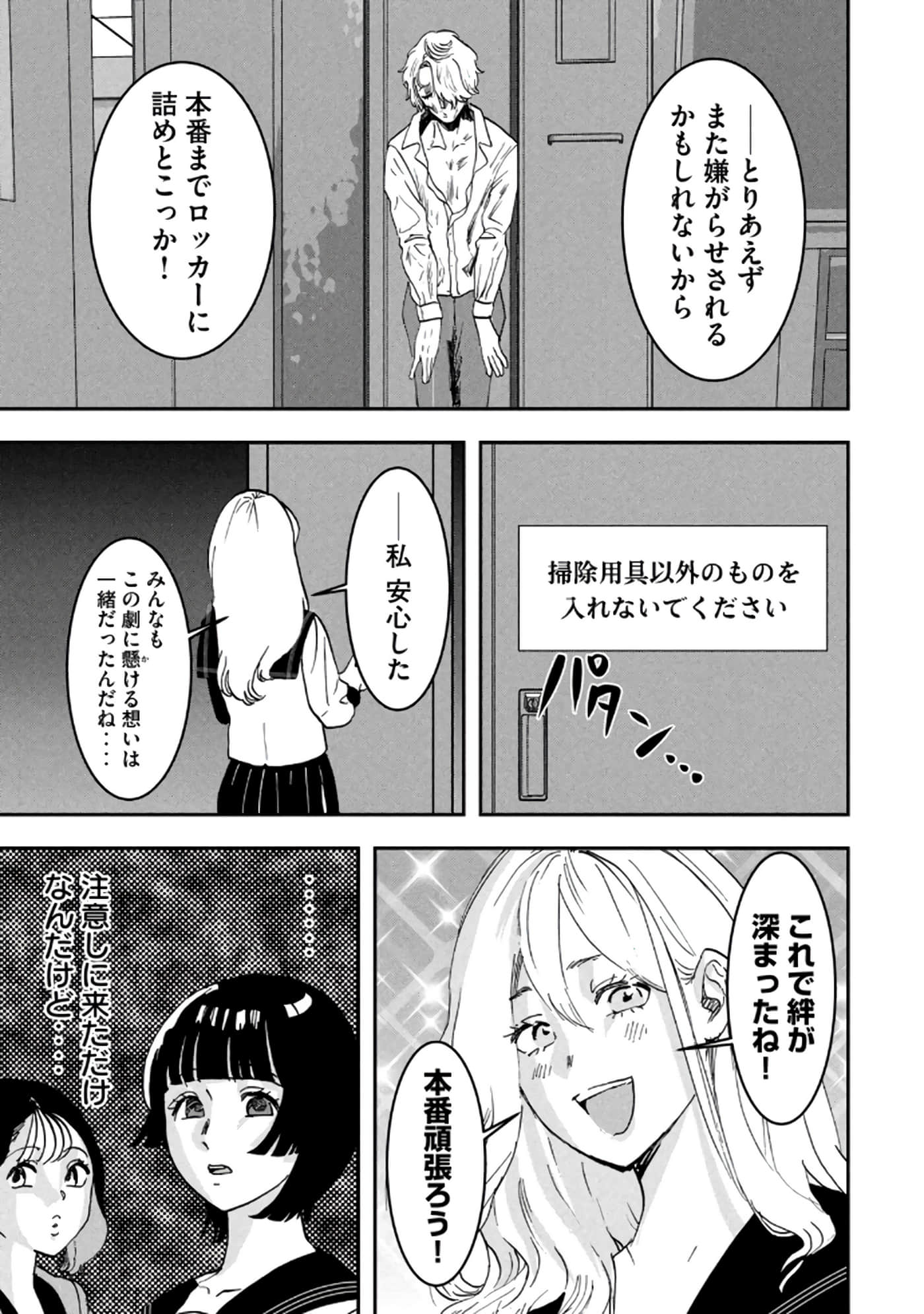 第 109 页