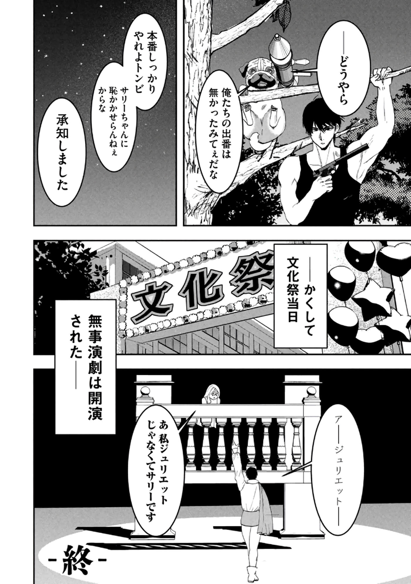 第 110 页