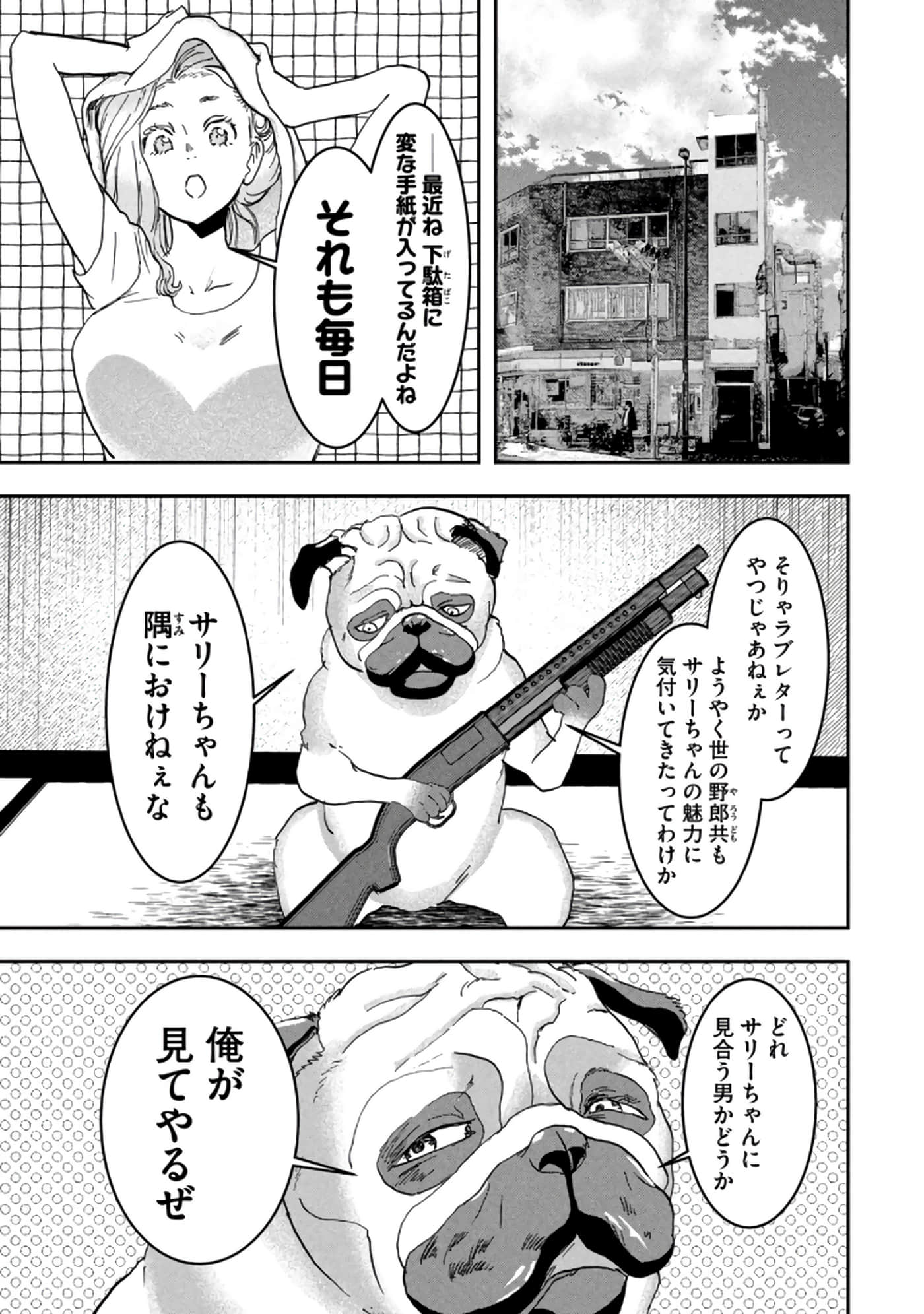 第 111 页