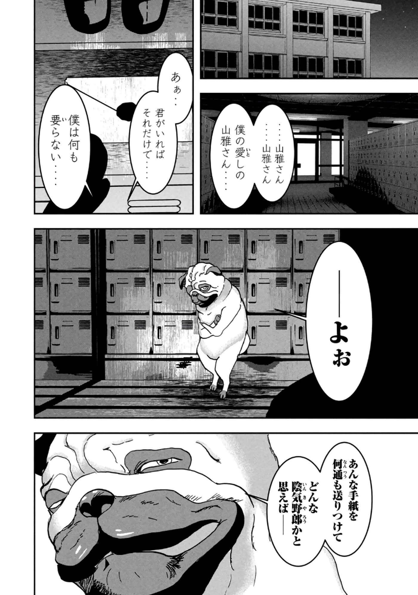 第 114 页