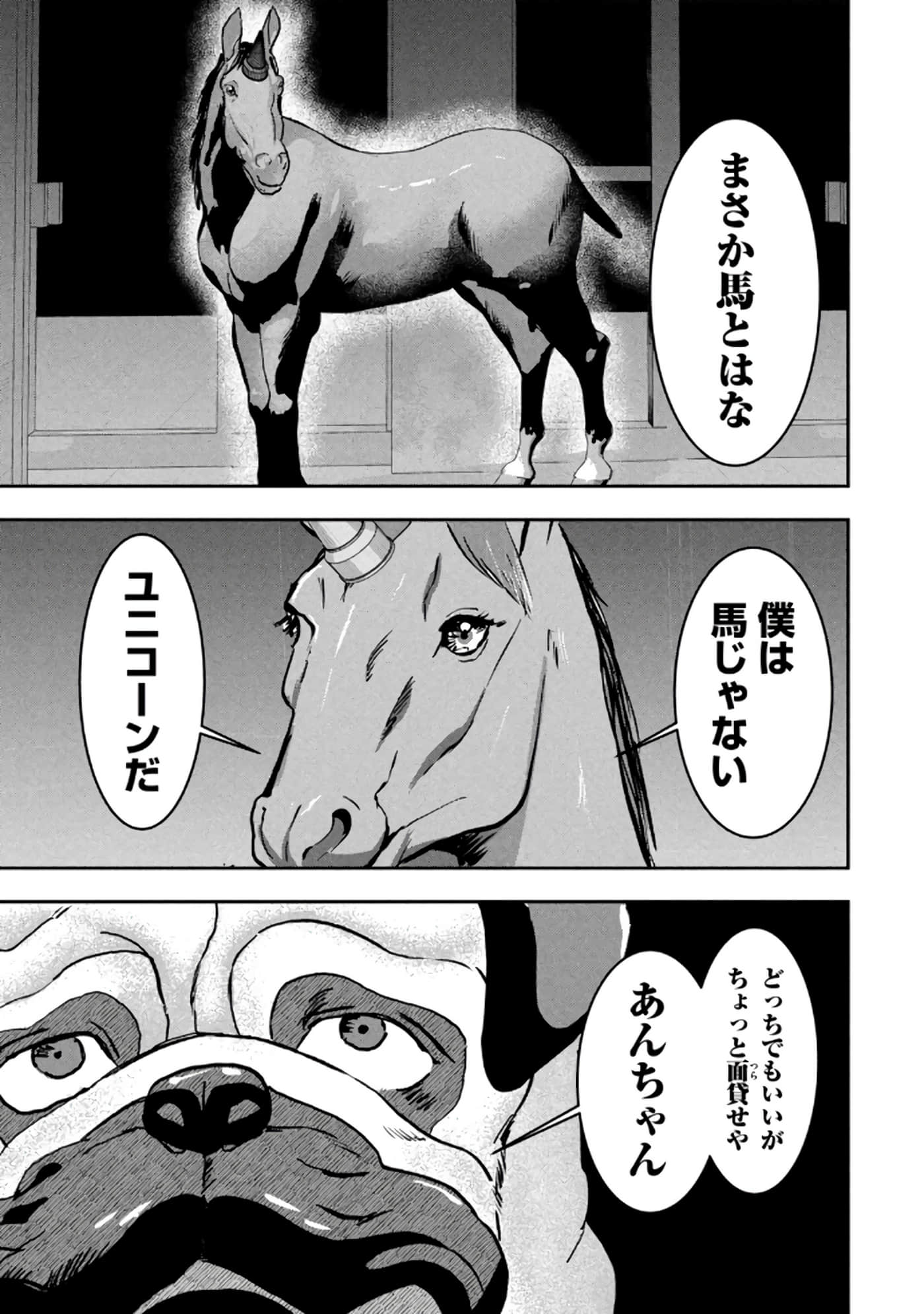 第 115 页