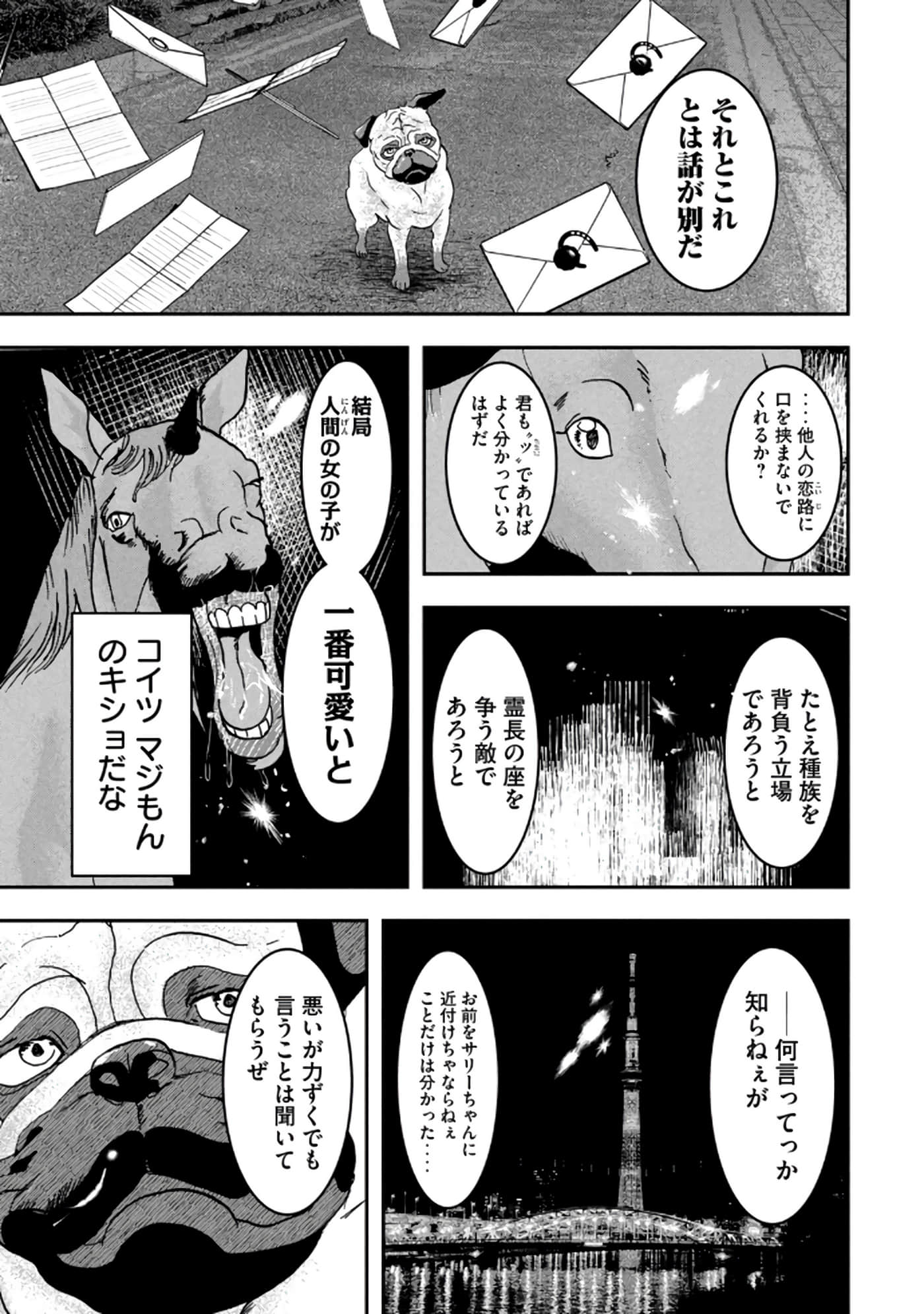 第 117 页