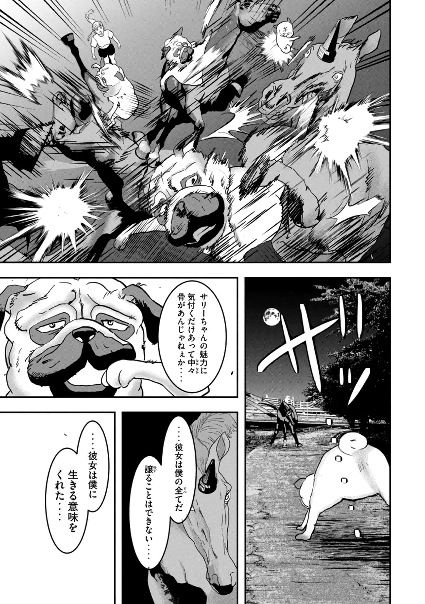 第 119 页
