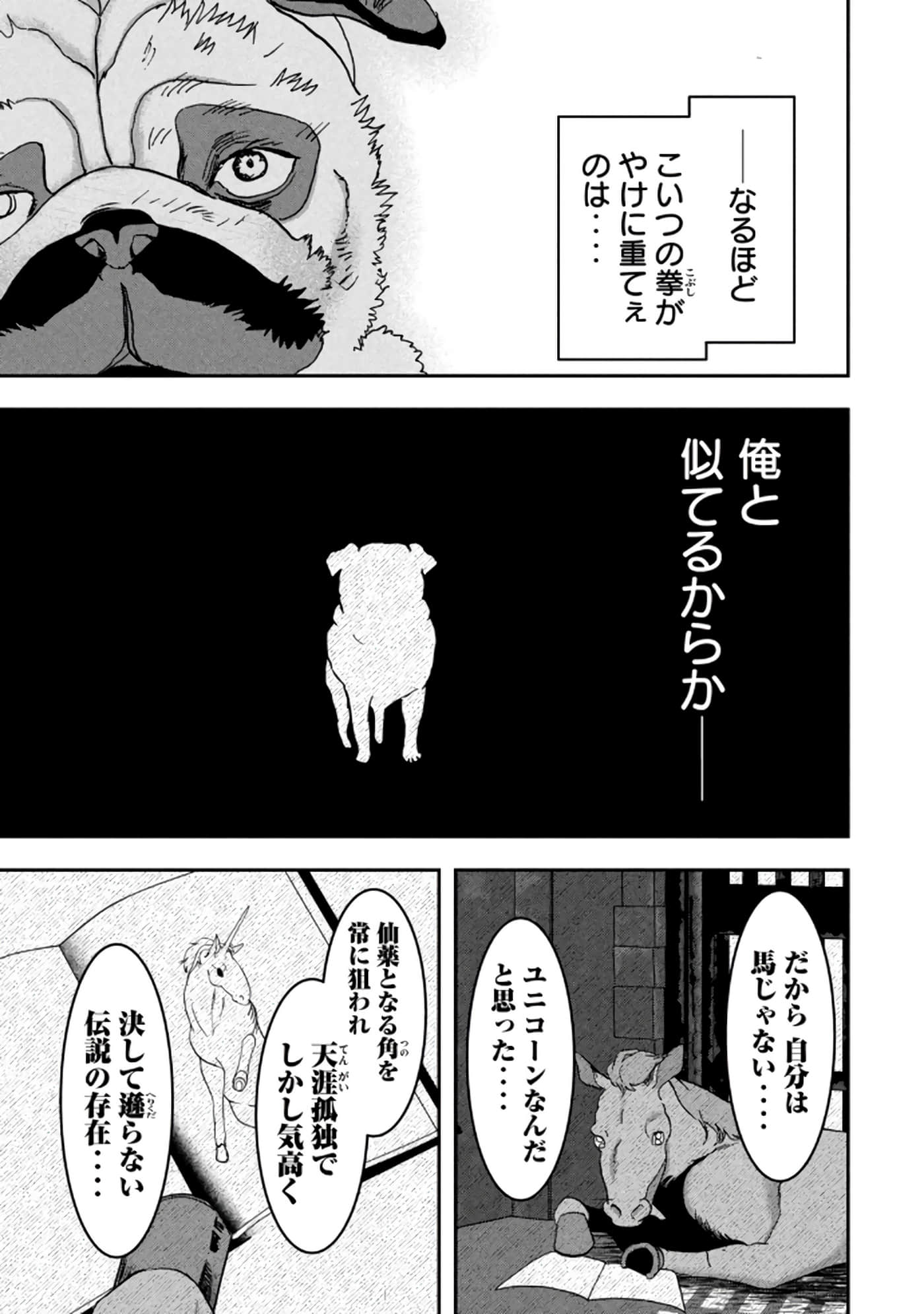 第 121 页