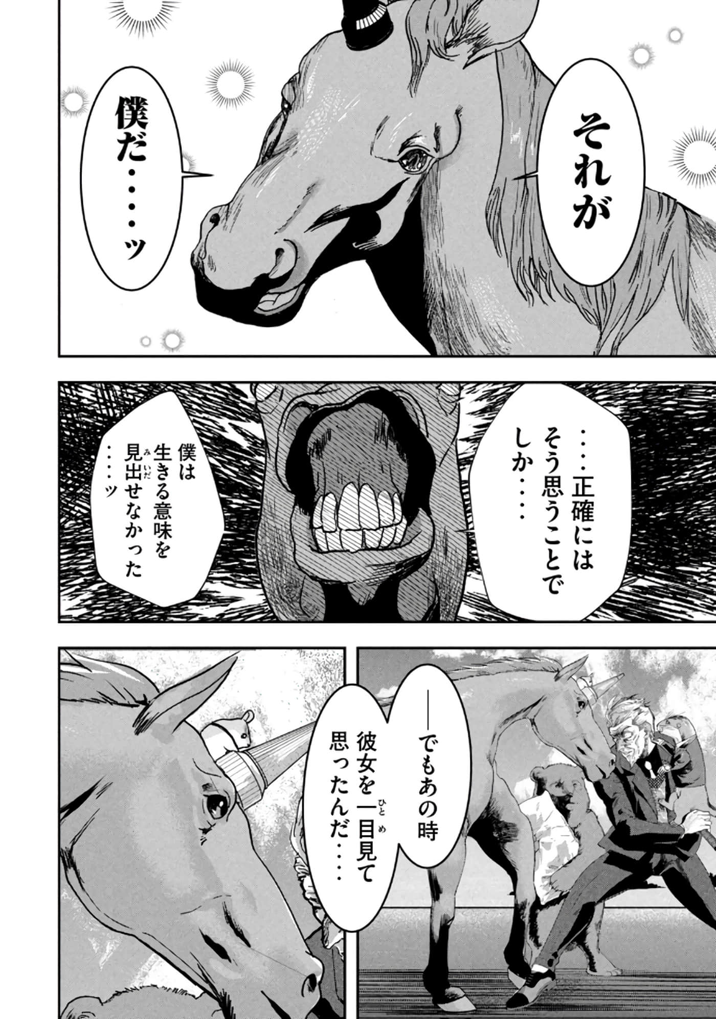 第 122 页