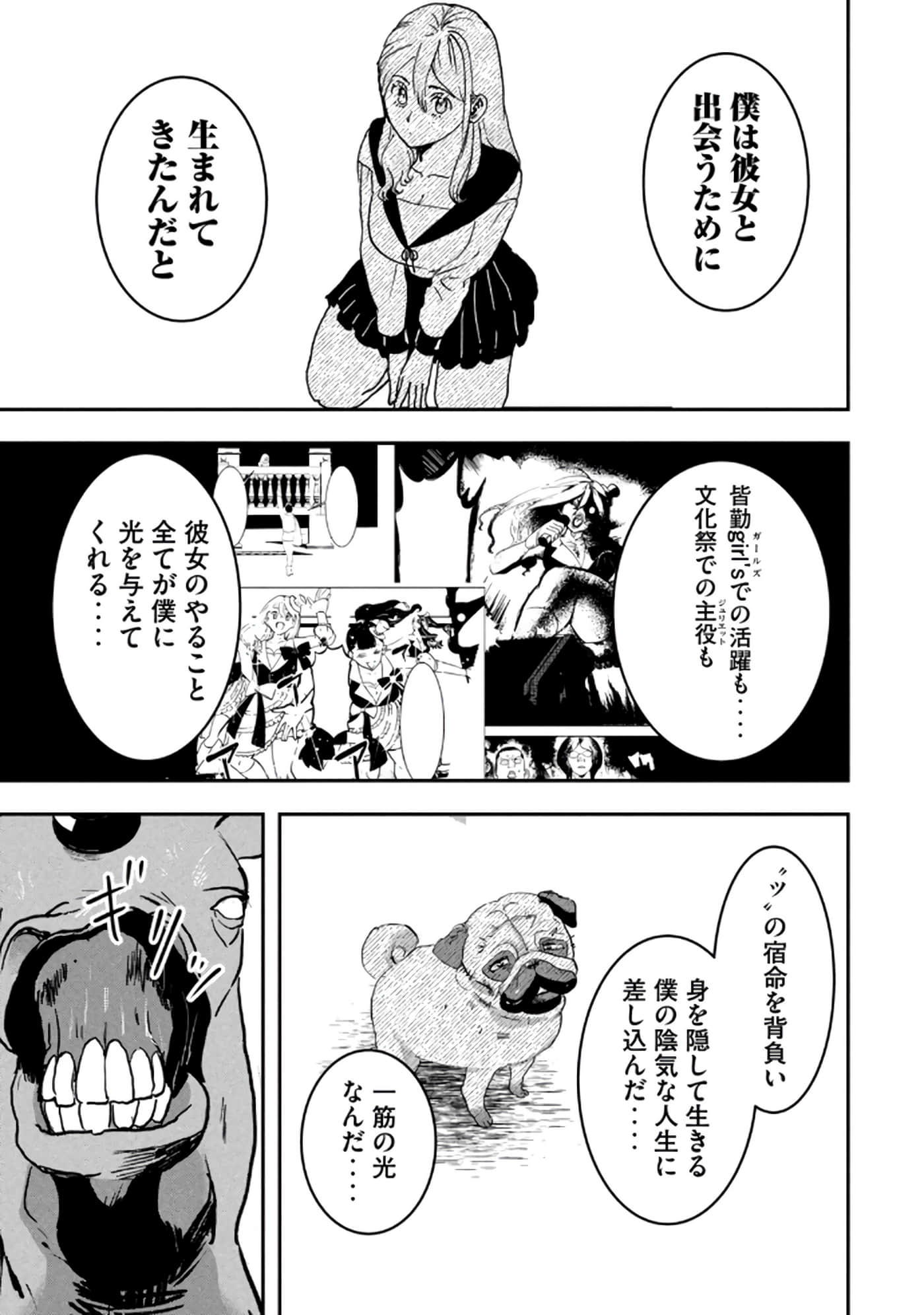 第 123 页
