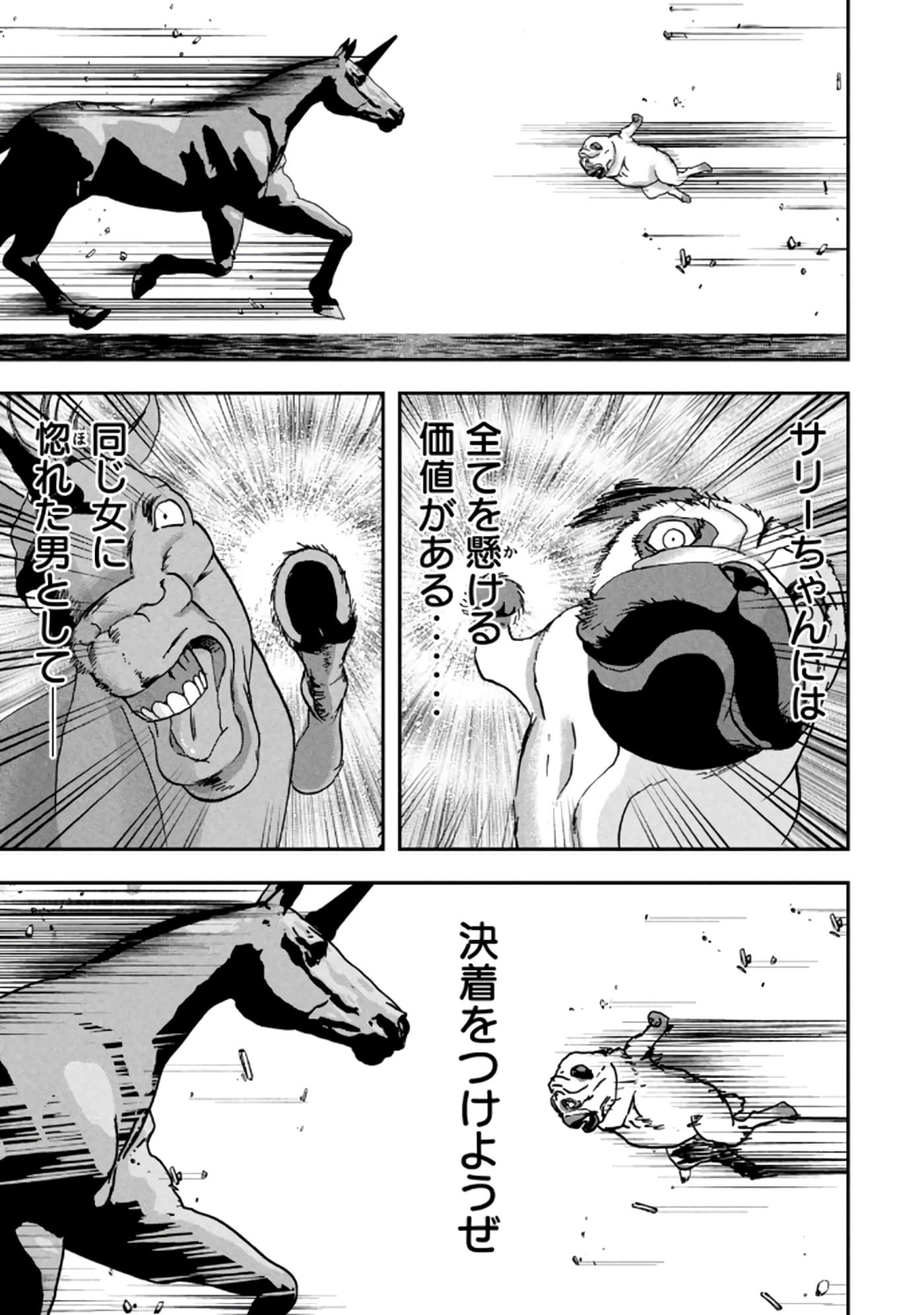 第 125 页