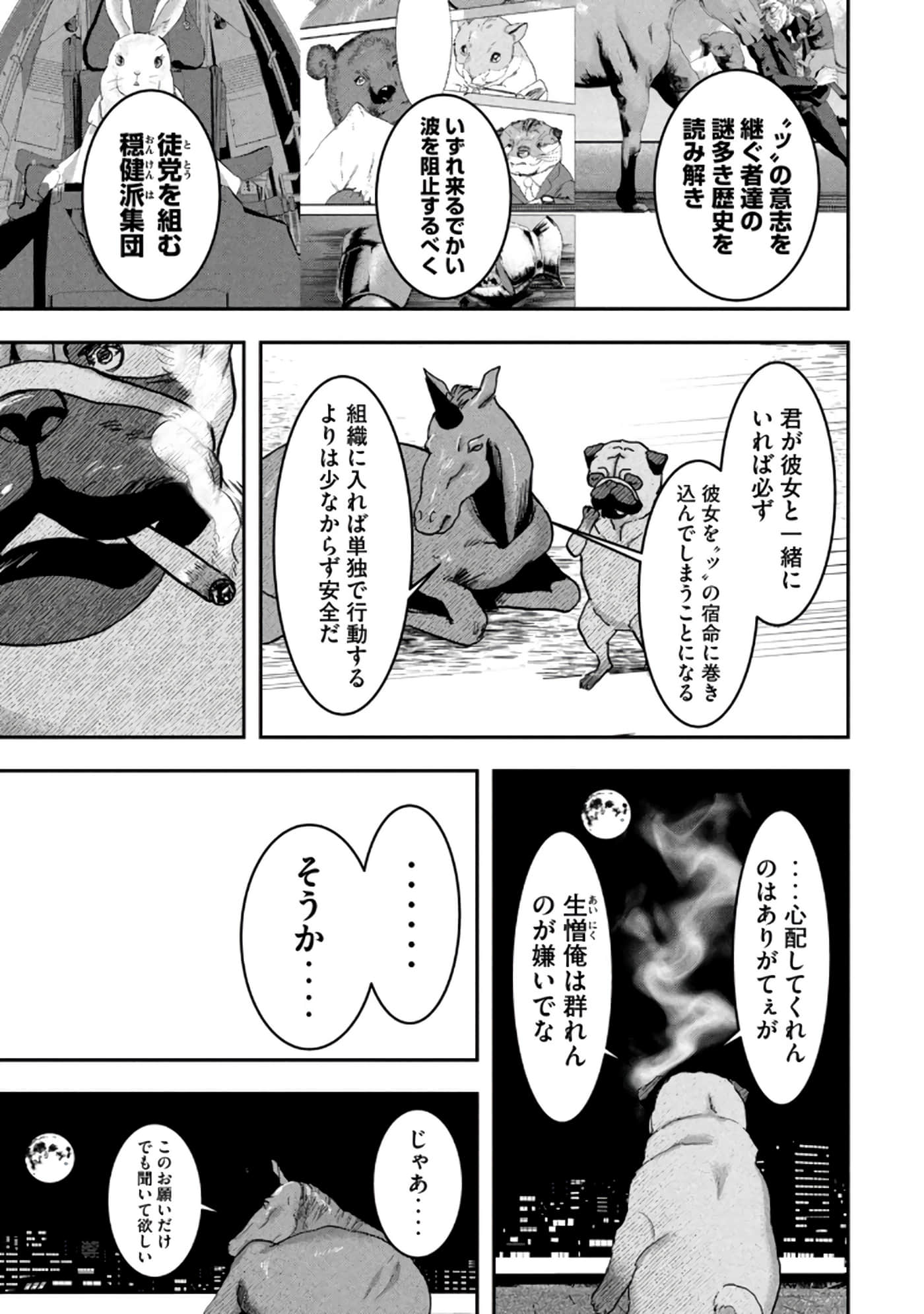 第 131 页