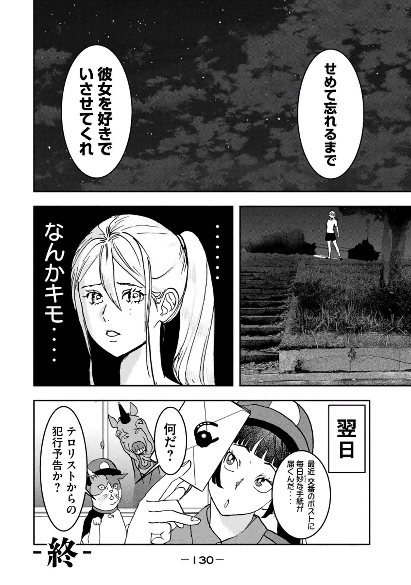 第 132 页