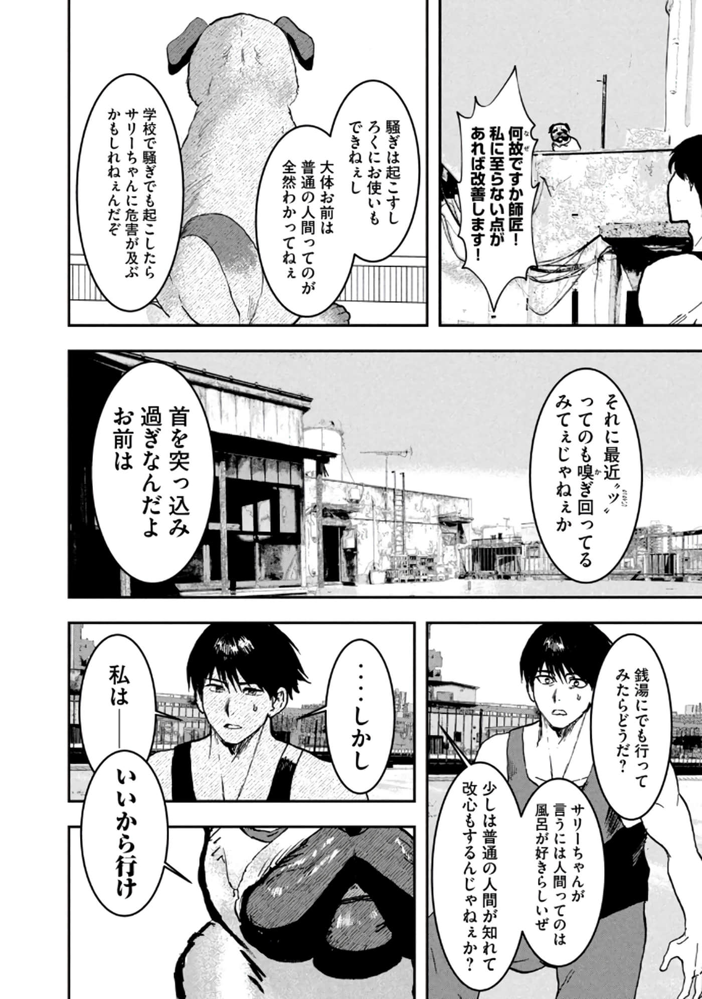 第 134 页