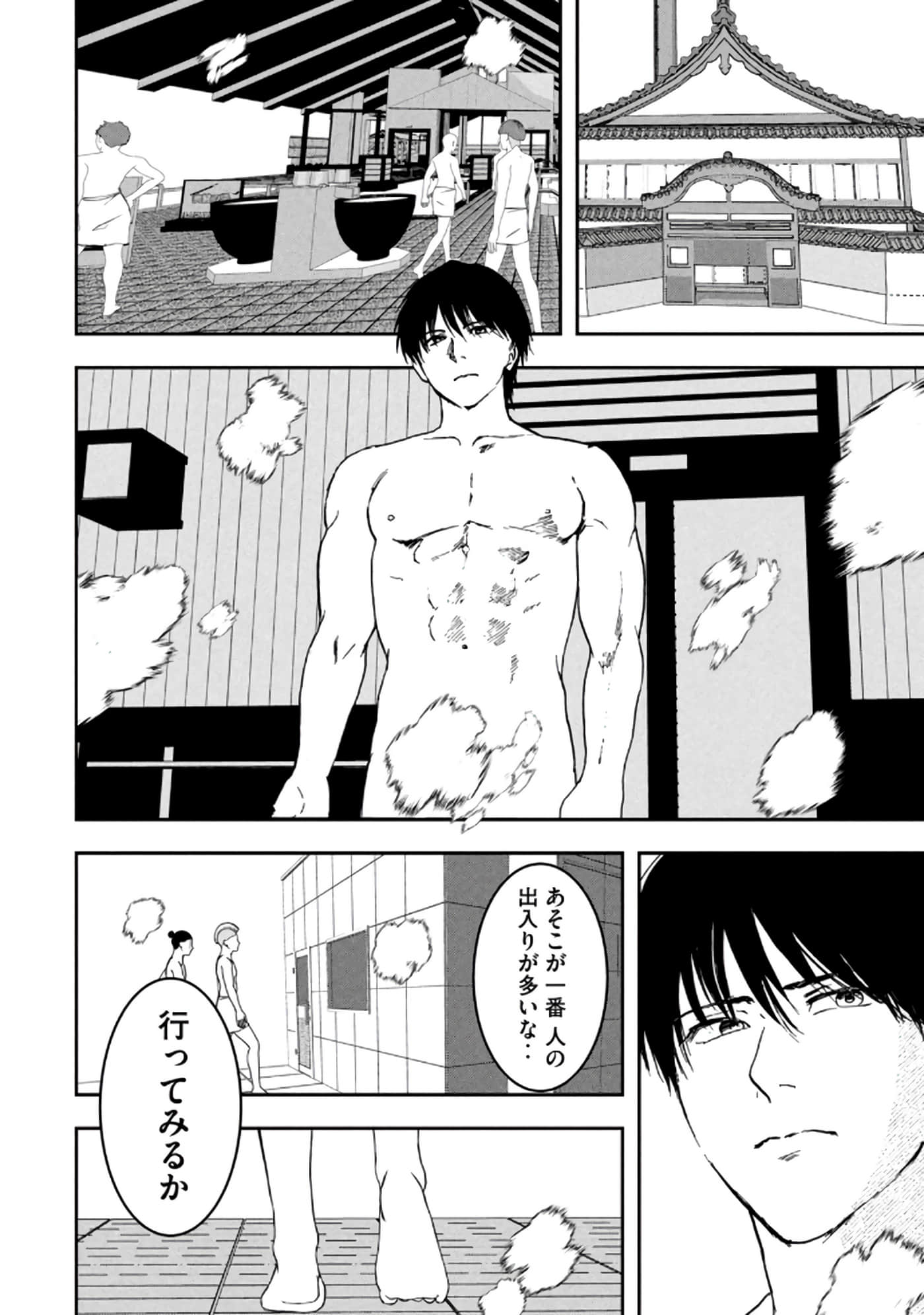 第 136 页