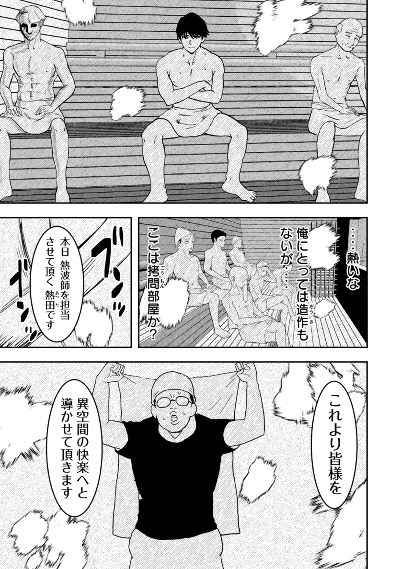 第 137 页