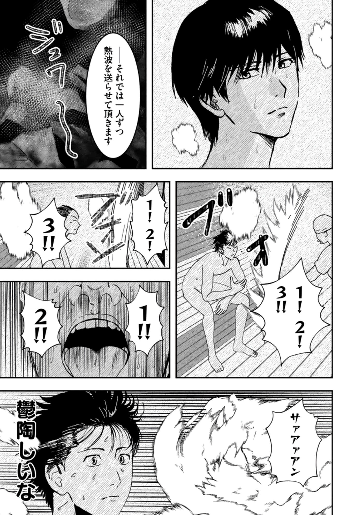第 139 页