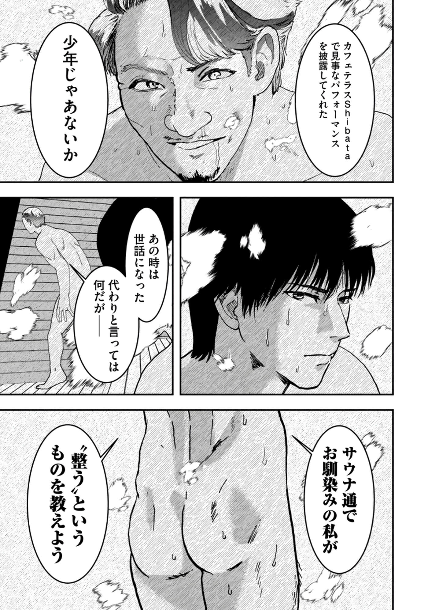 第 141 页