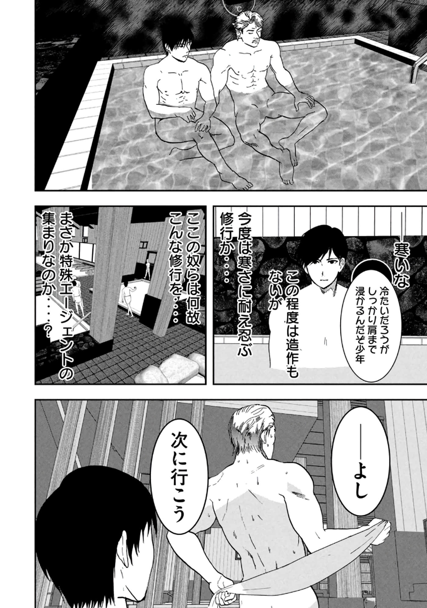 第 142 页