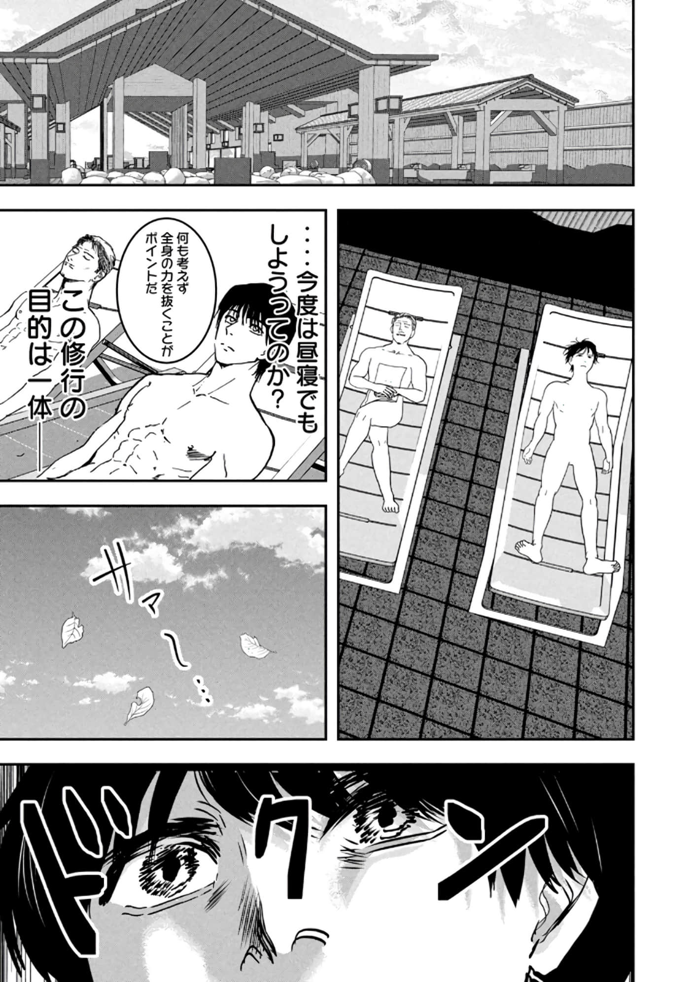 第 143 页