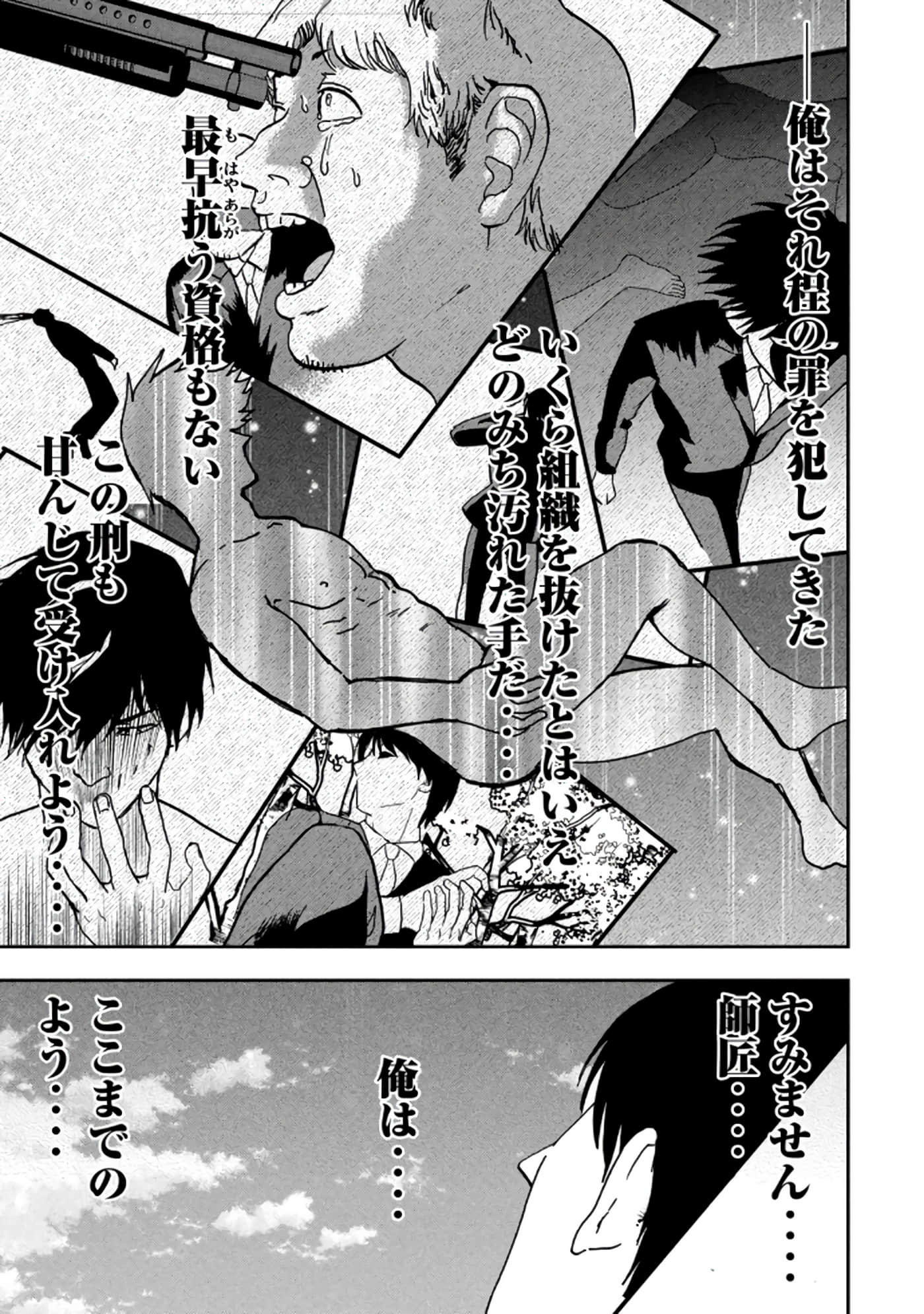 第 145 页
