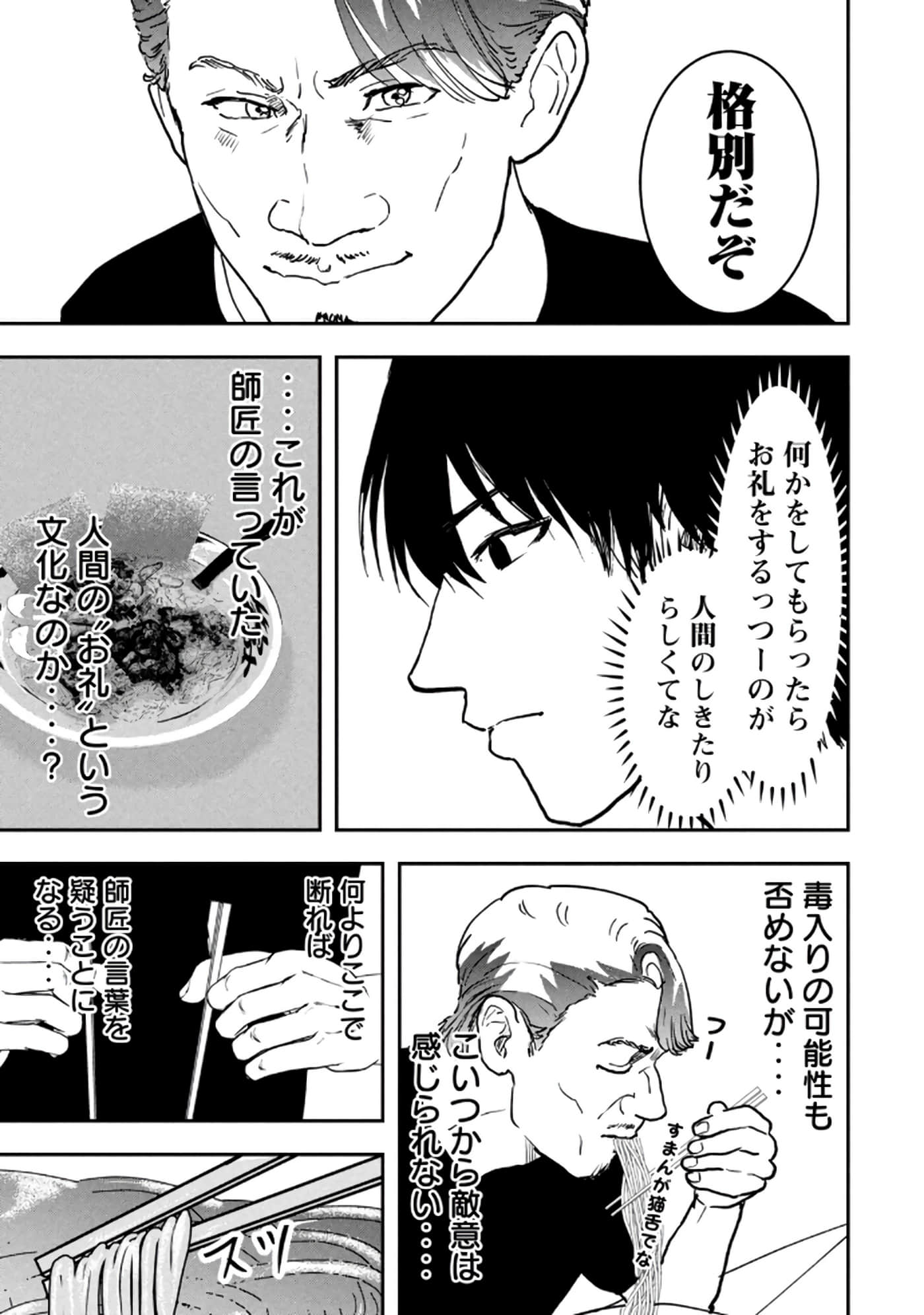 第 149 页