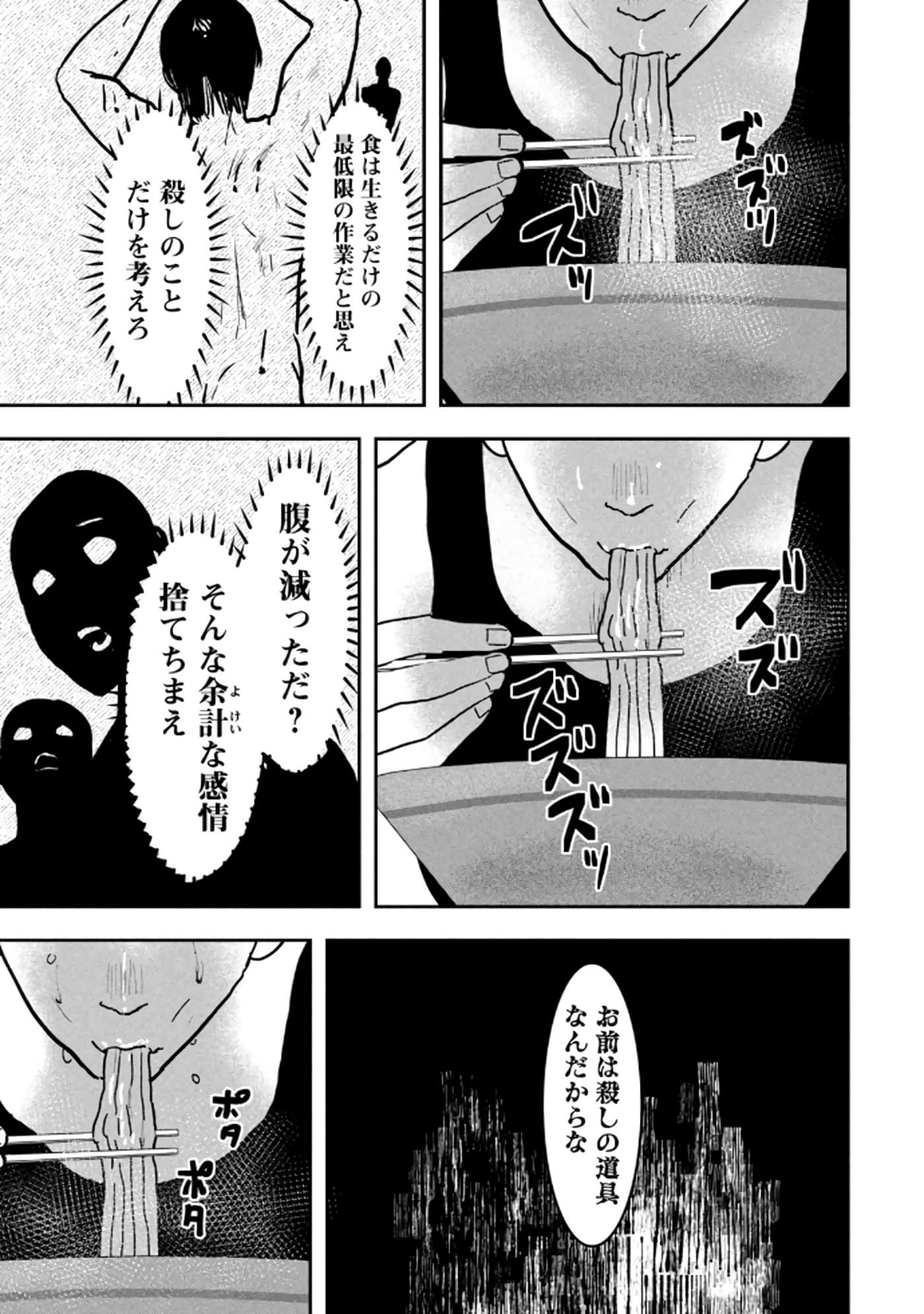 第 151 页