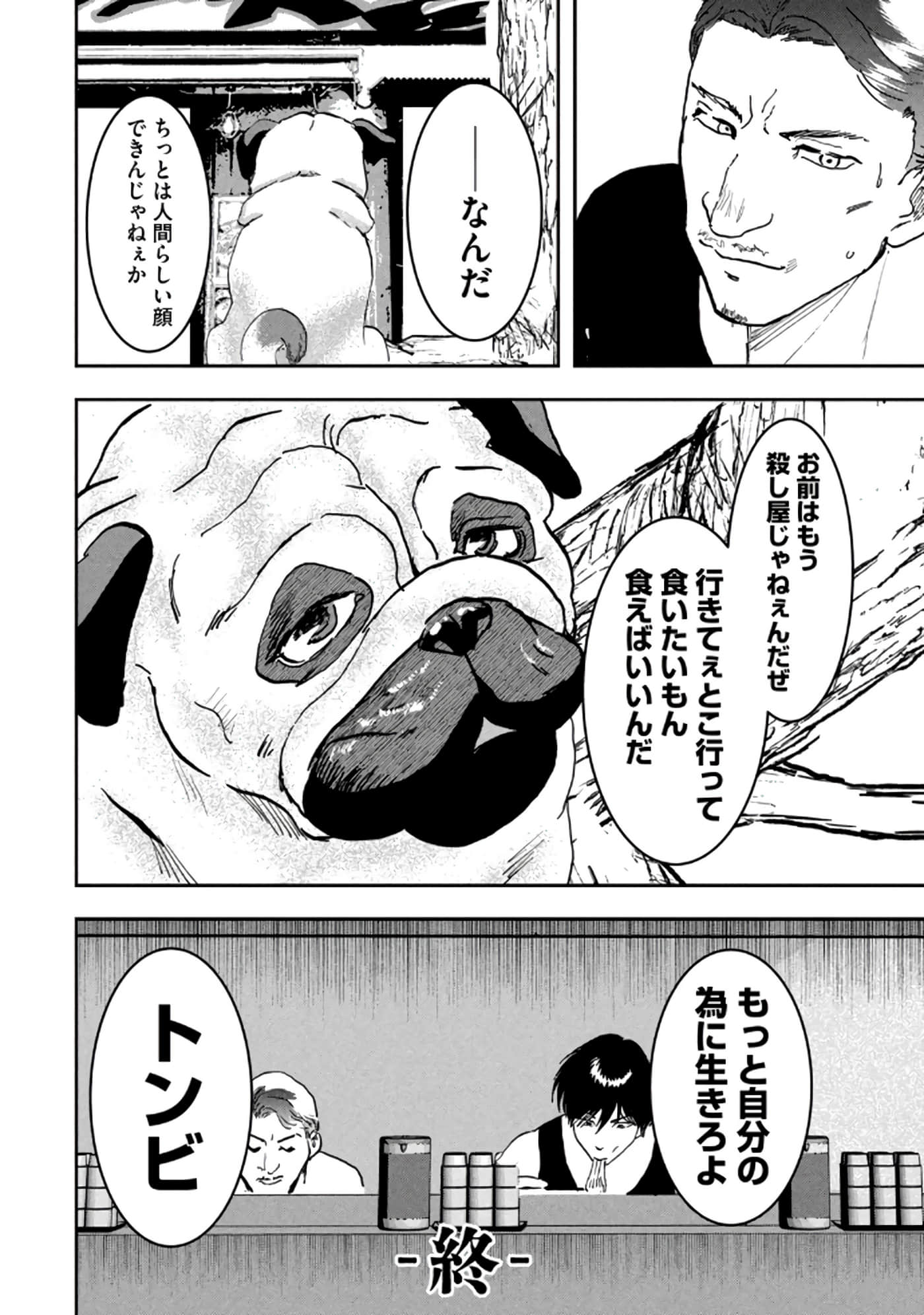 第 154 页