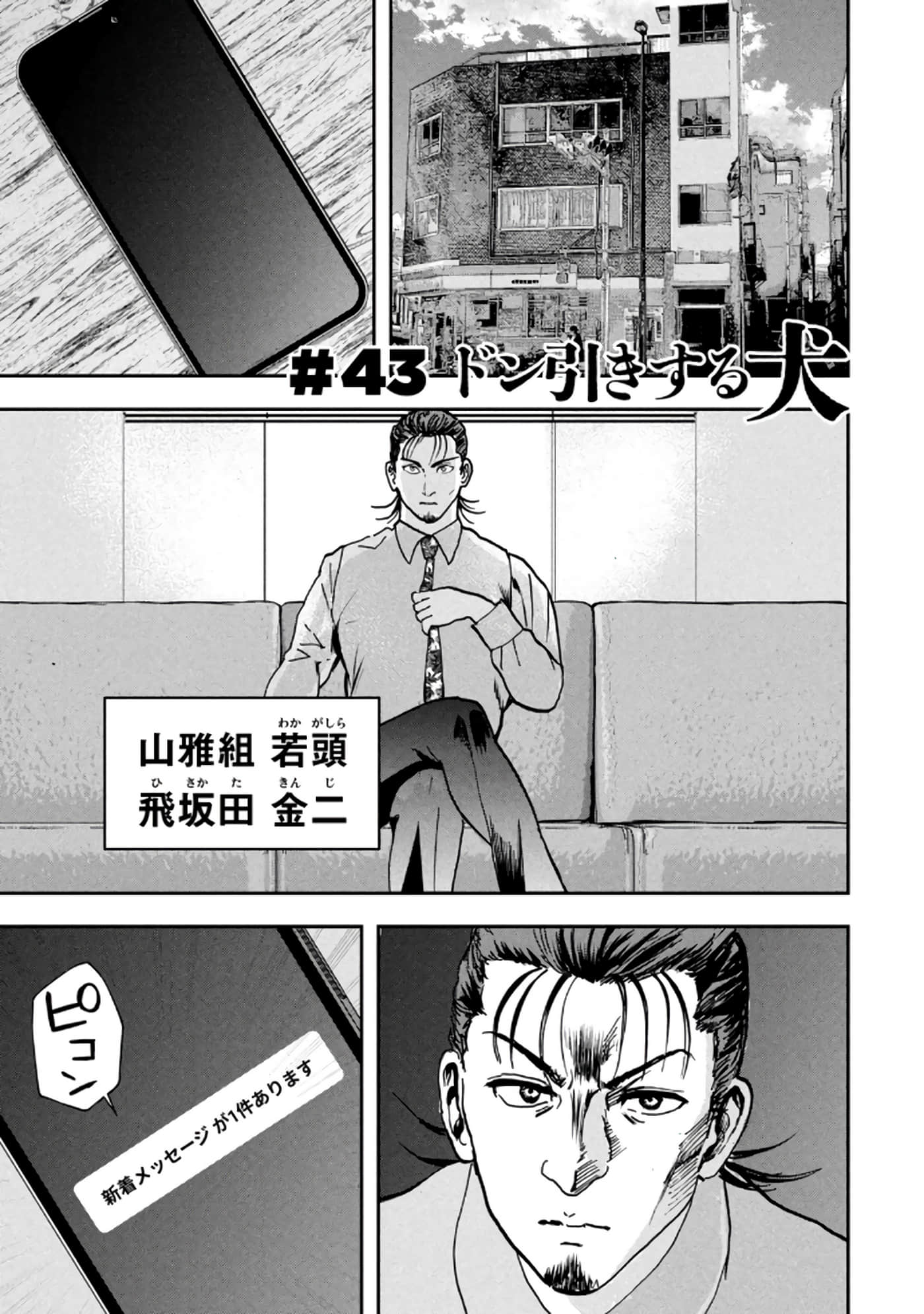 第 155 页