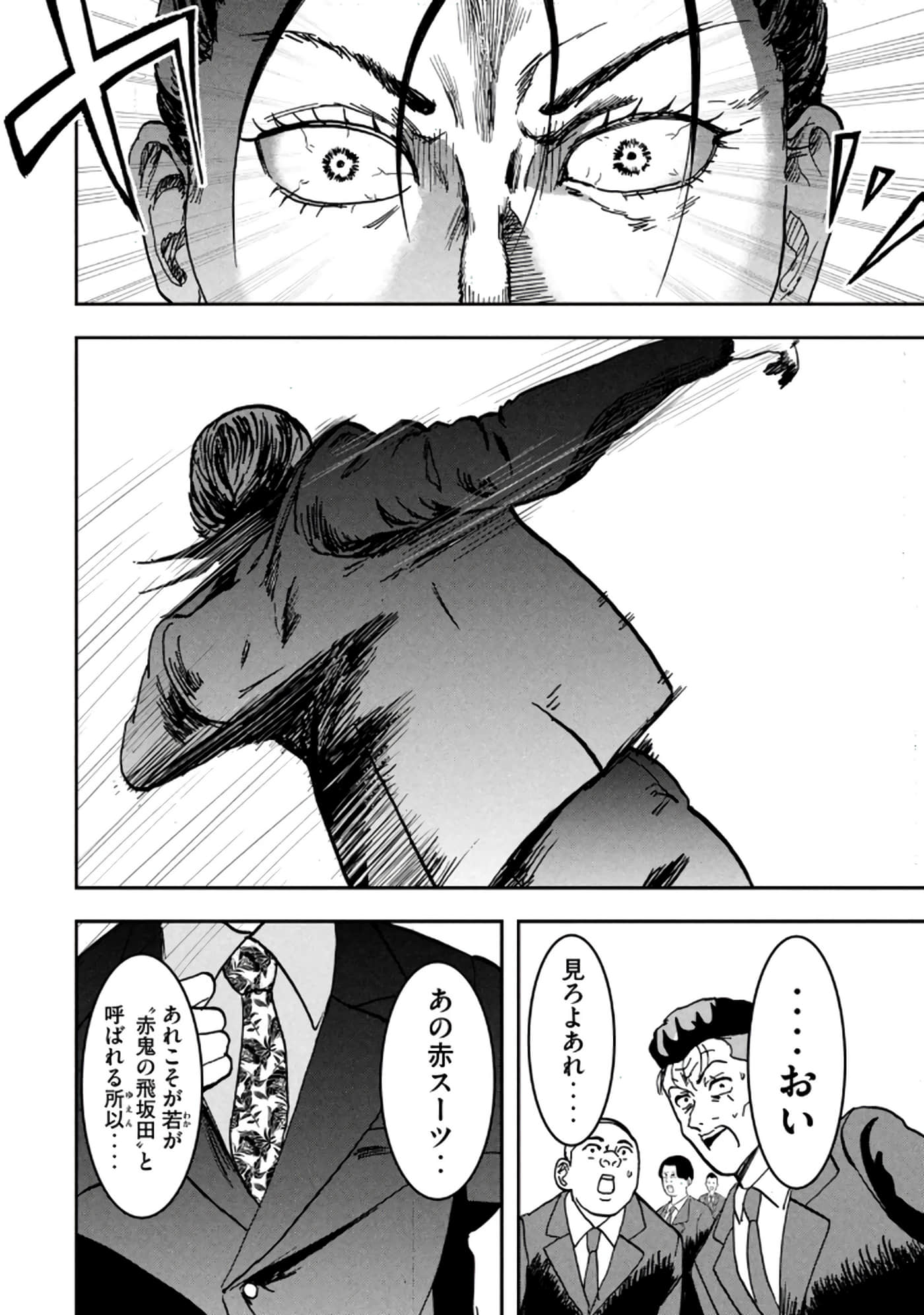 第 156 页